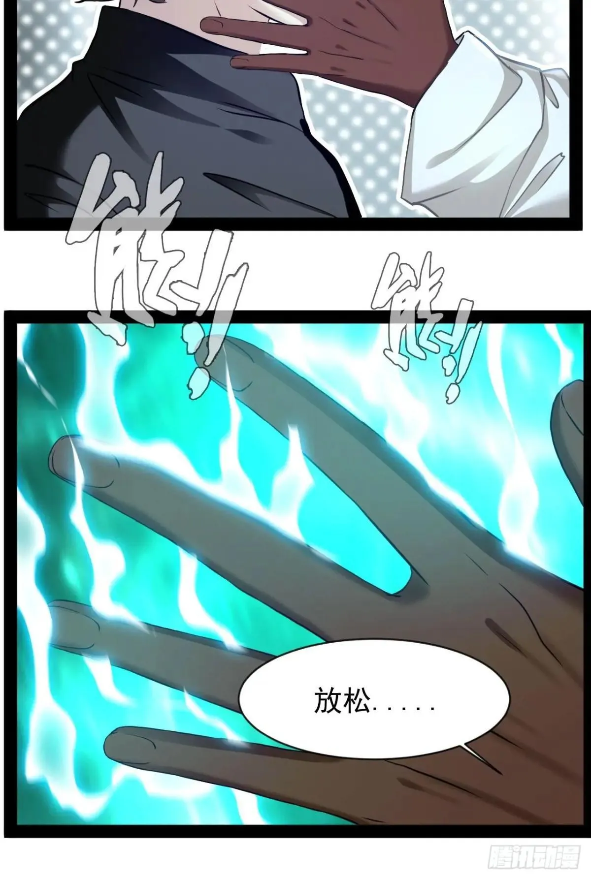 第21话 你对我的母亲做什么？7