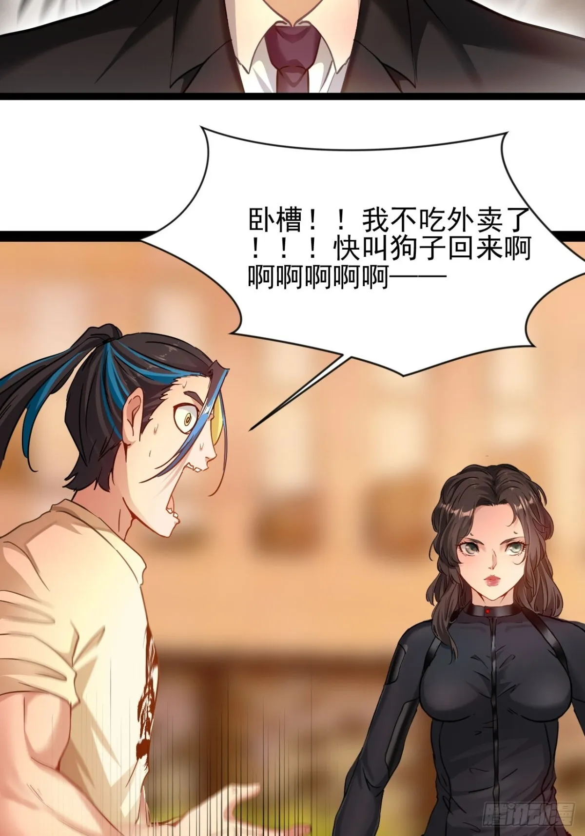 第3话 圣通在那里！62