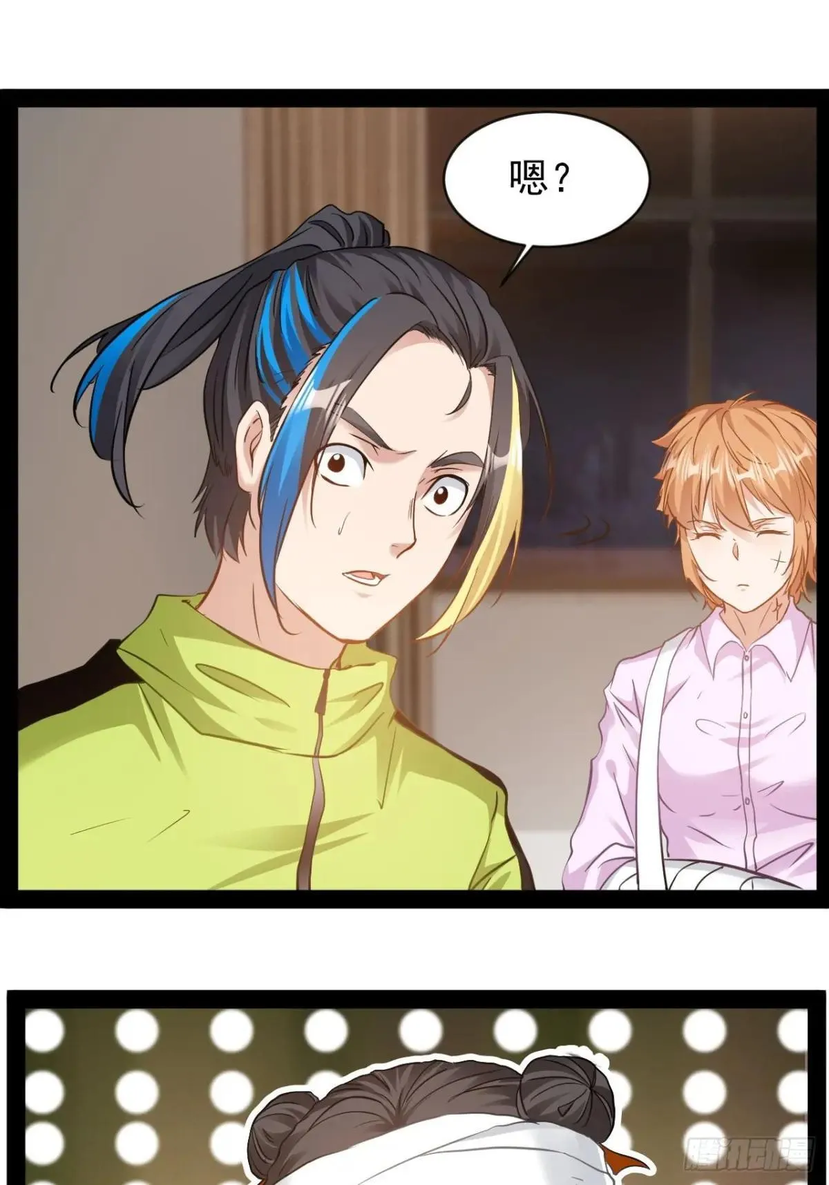 第21话 你对我的母亲做什么？44