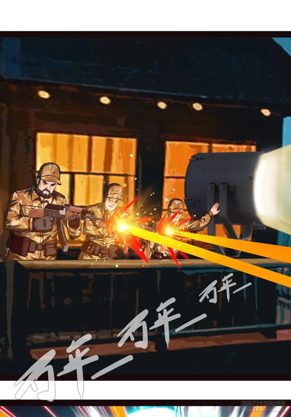 第57话 不到万不得已不会出手18