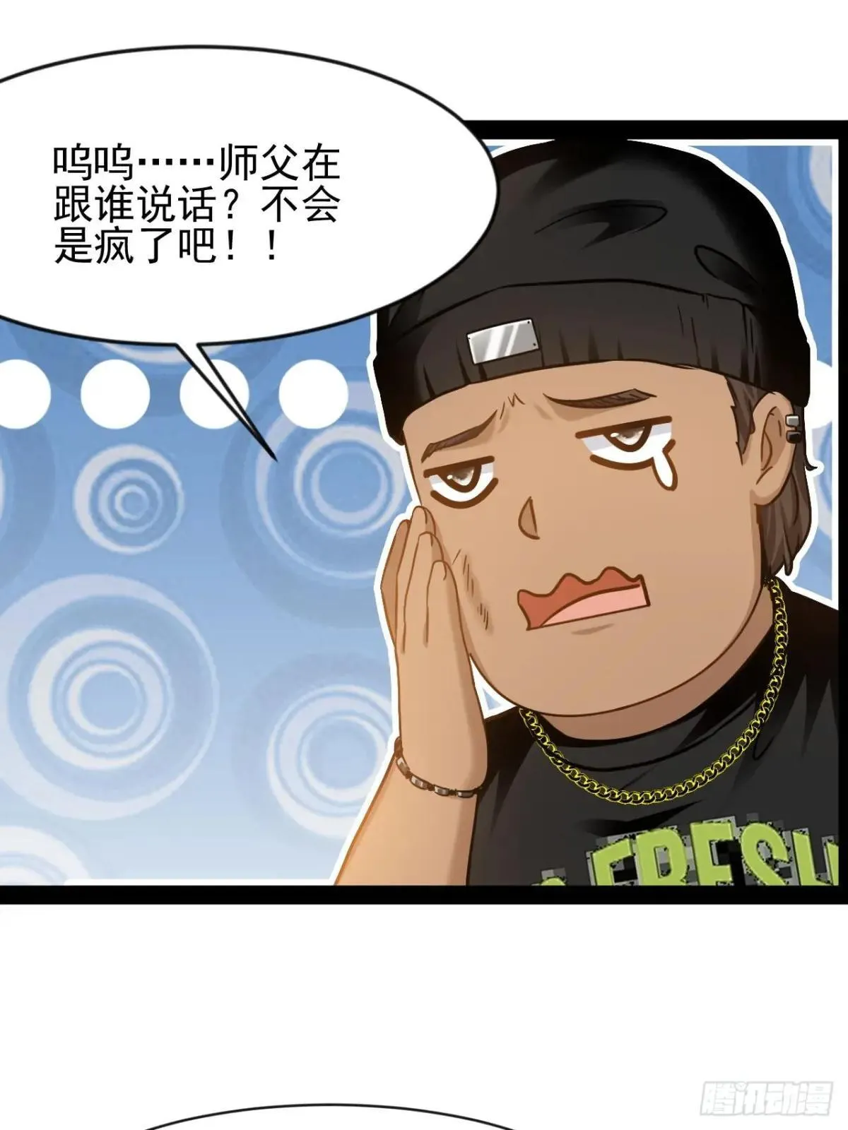 第35话  古艺活下去30