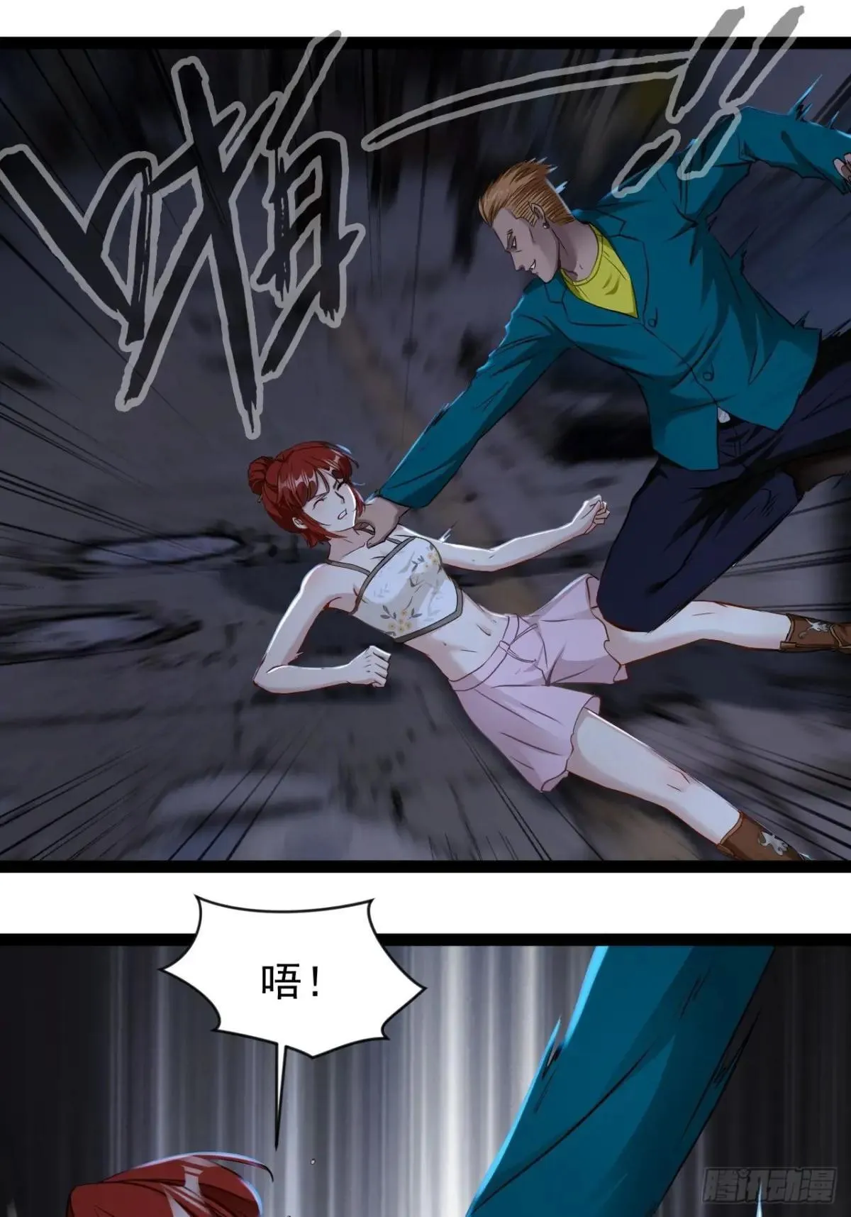 第13话 拯救世界文明4