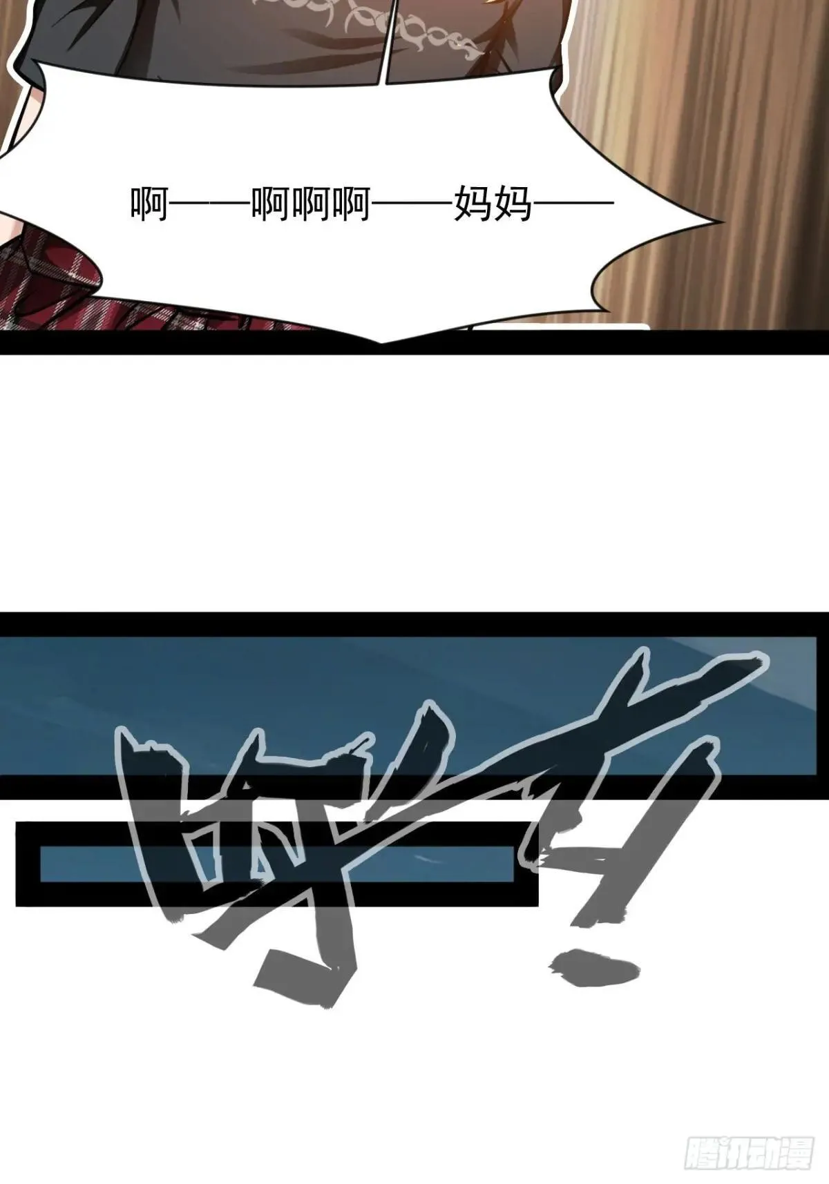 第48话  多年不见了27