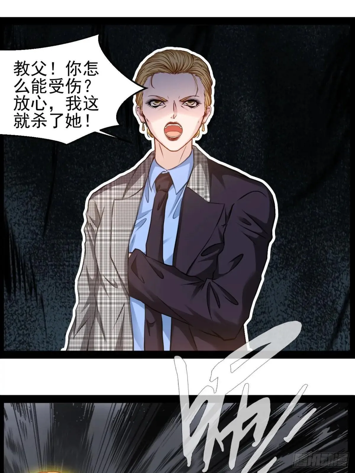 第34话   瞬息万变14