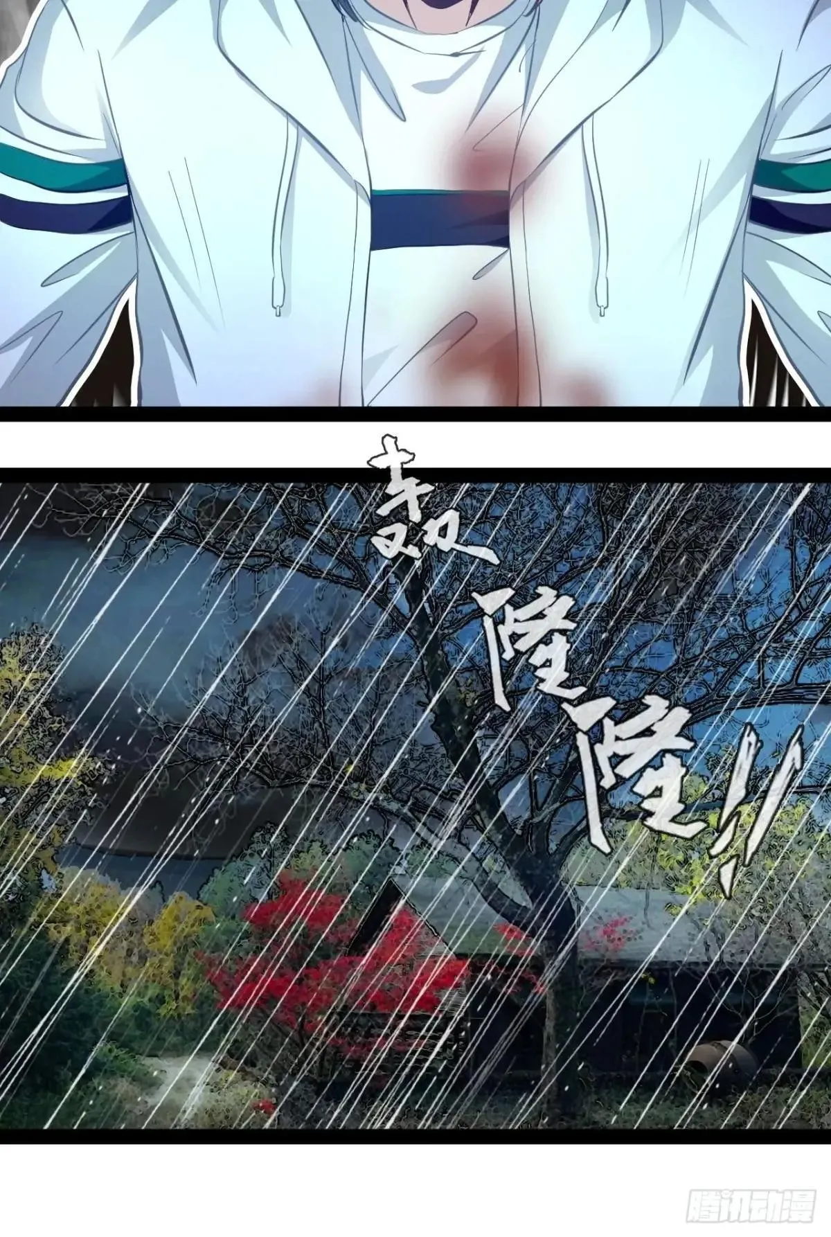 第10话 振作点我的朋友6