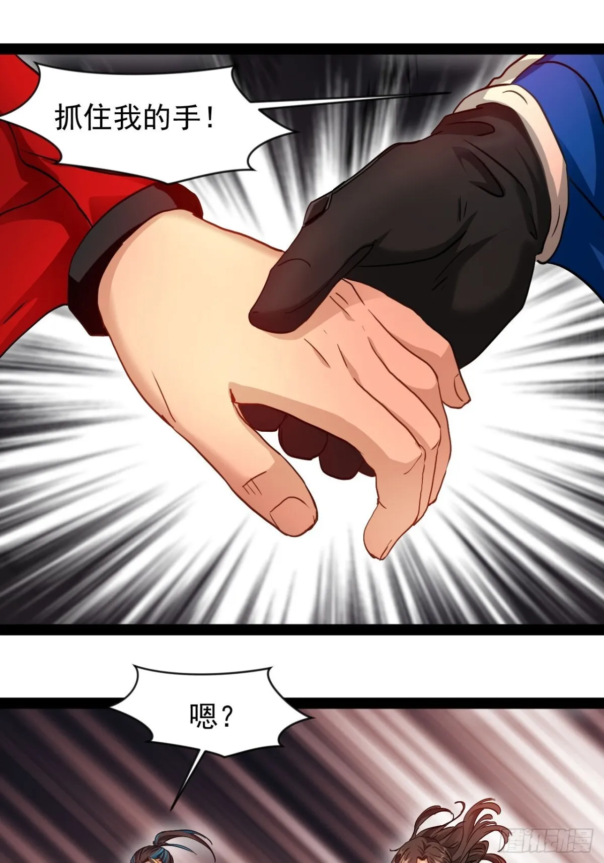 第4话 欺我墨组者虽远必诛32