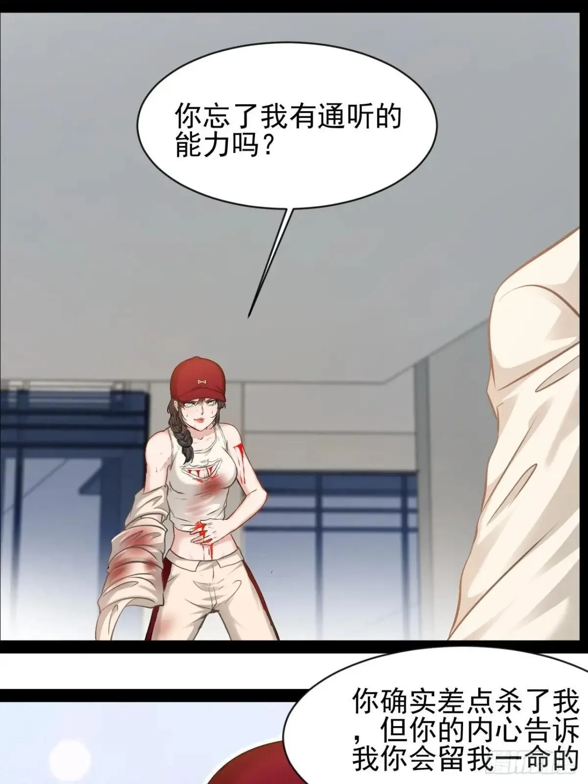 第34话   瞬息万变10