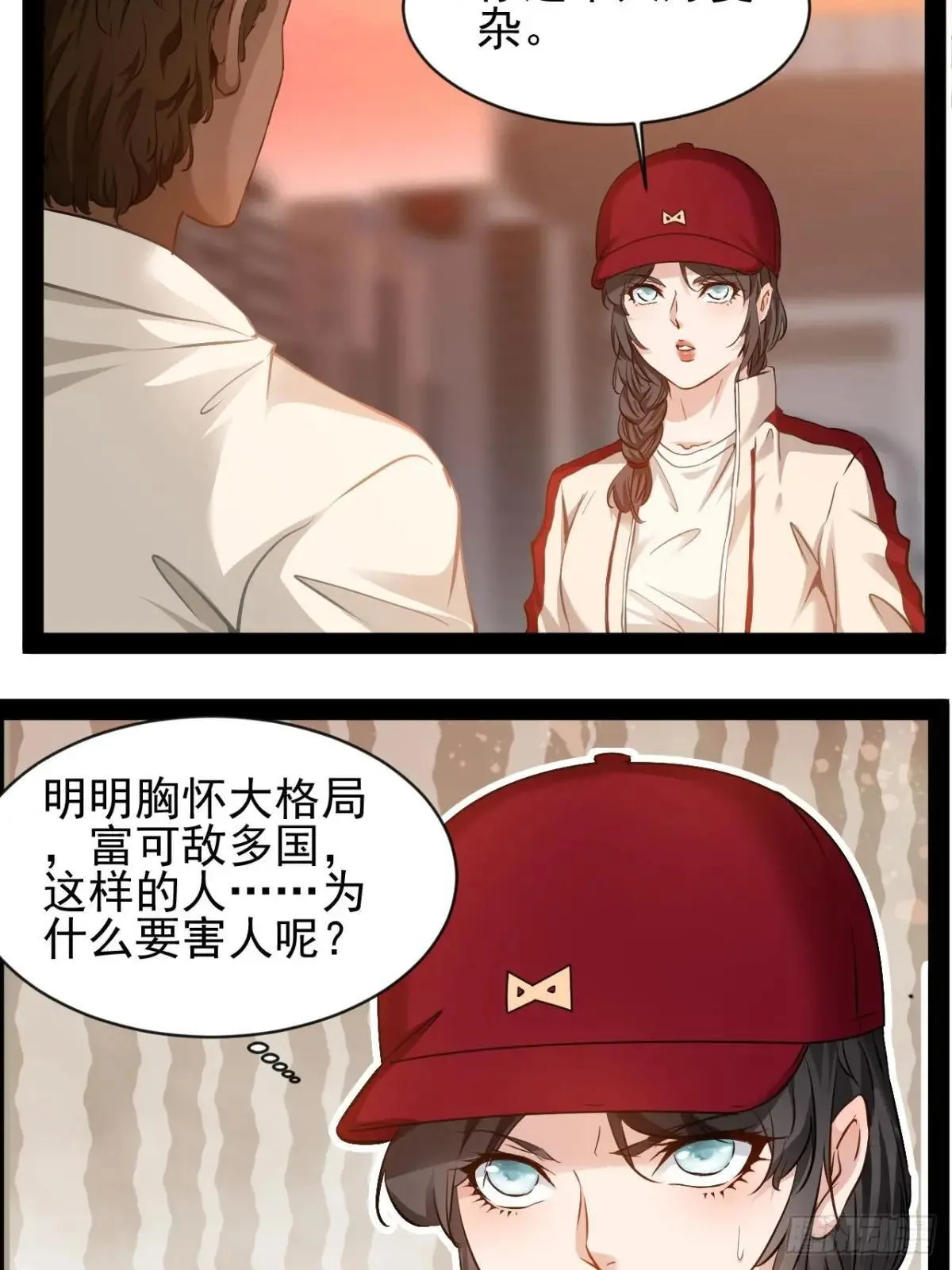 第32话 没人能阻止我爱你4
