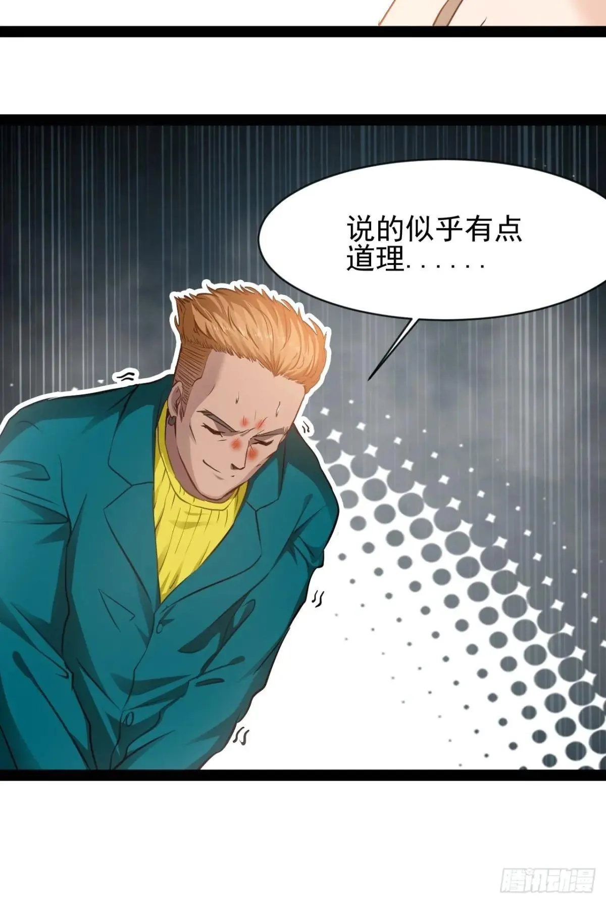 第11话 再见了这个世界11
