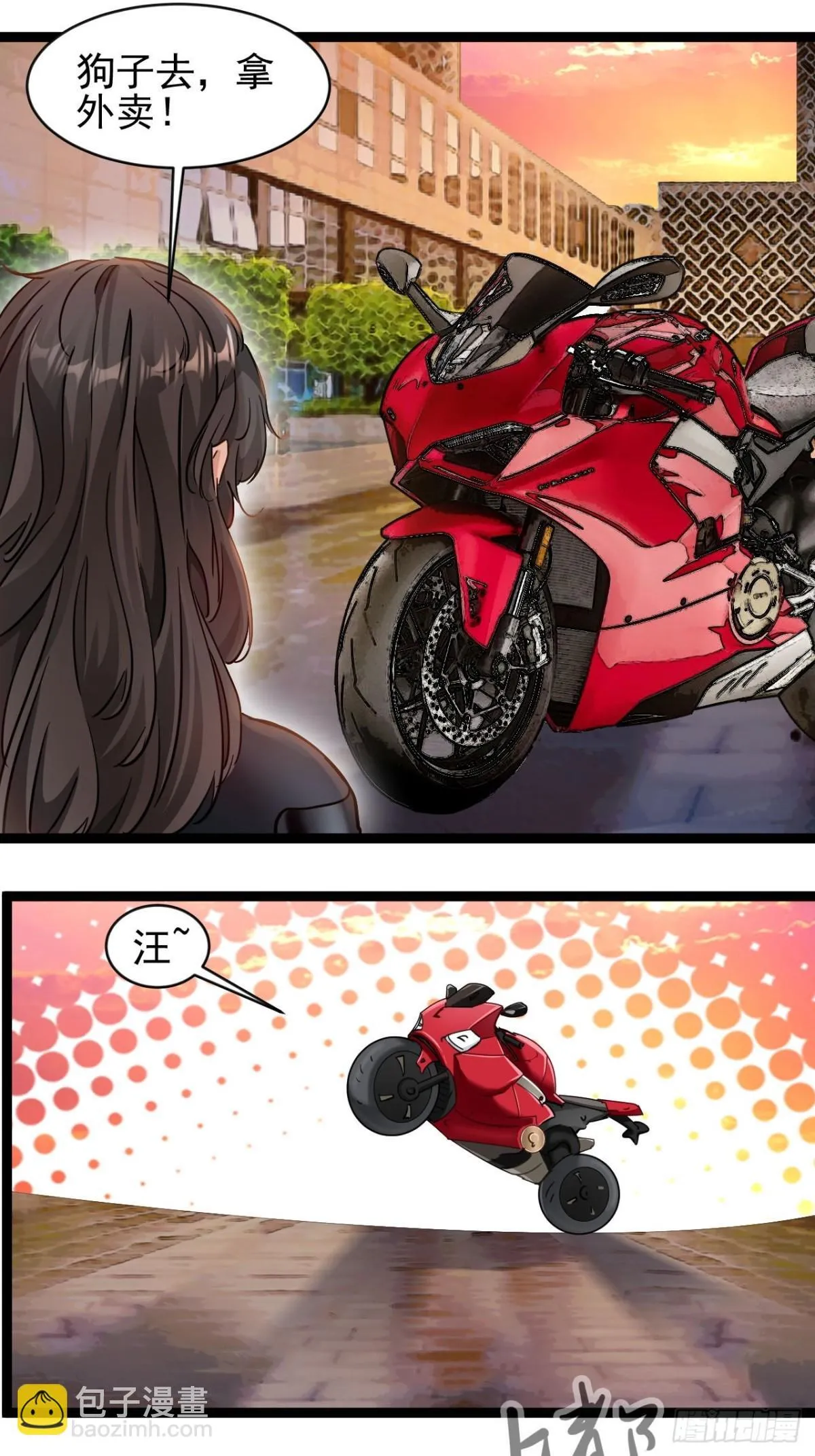 第3话 圣通在那里！53