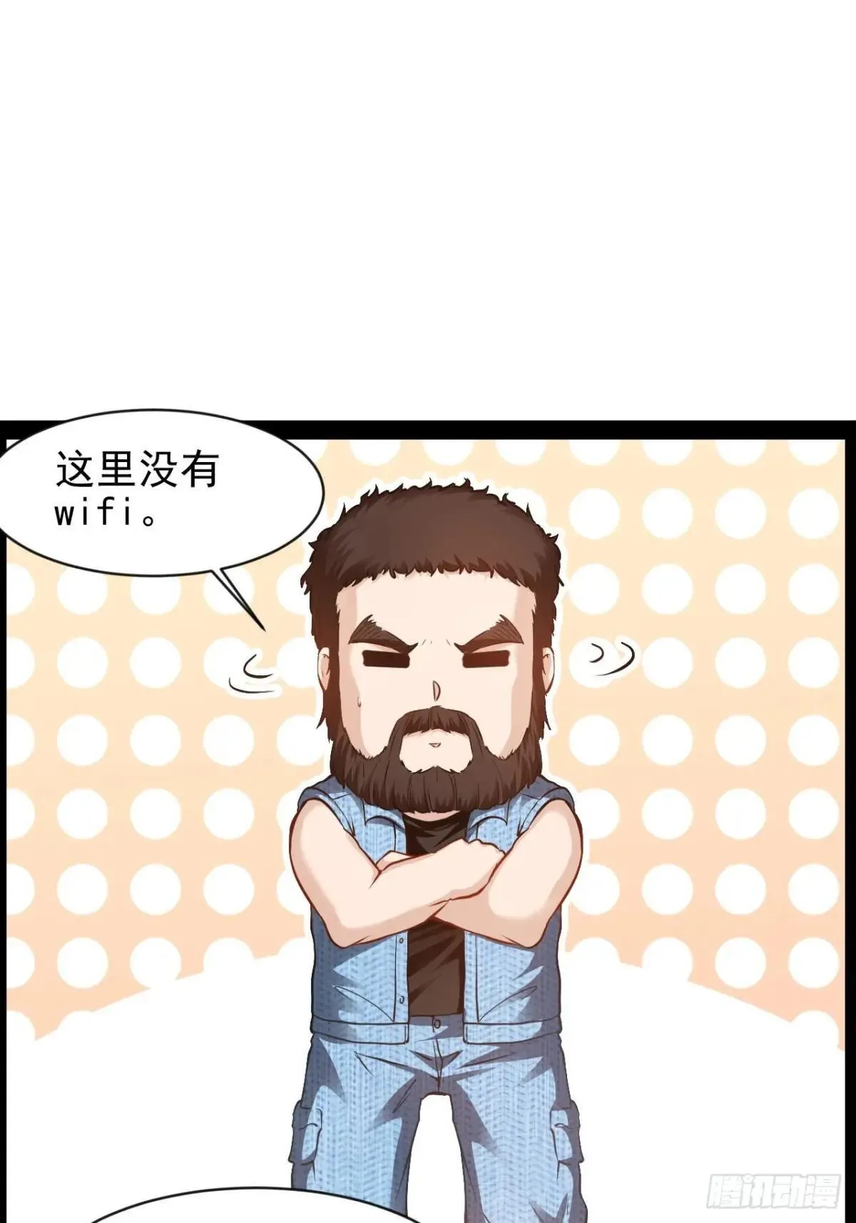 第59话  古仁受重伤16