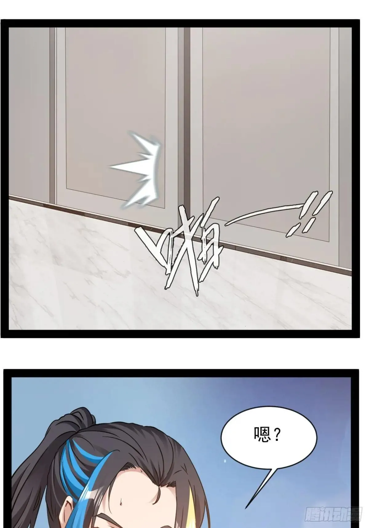 第21话 你对我的母亲做什么？20