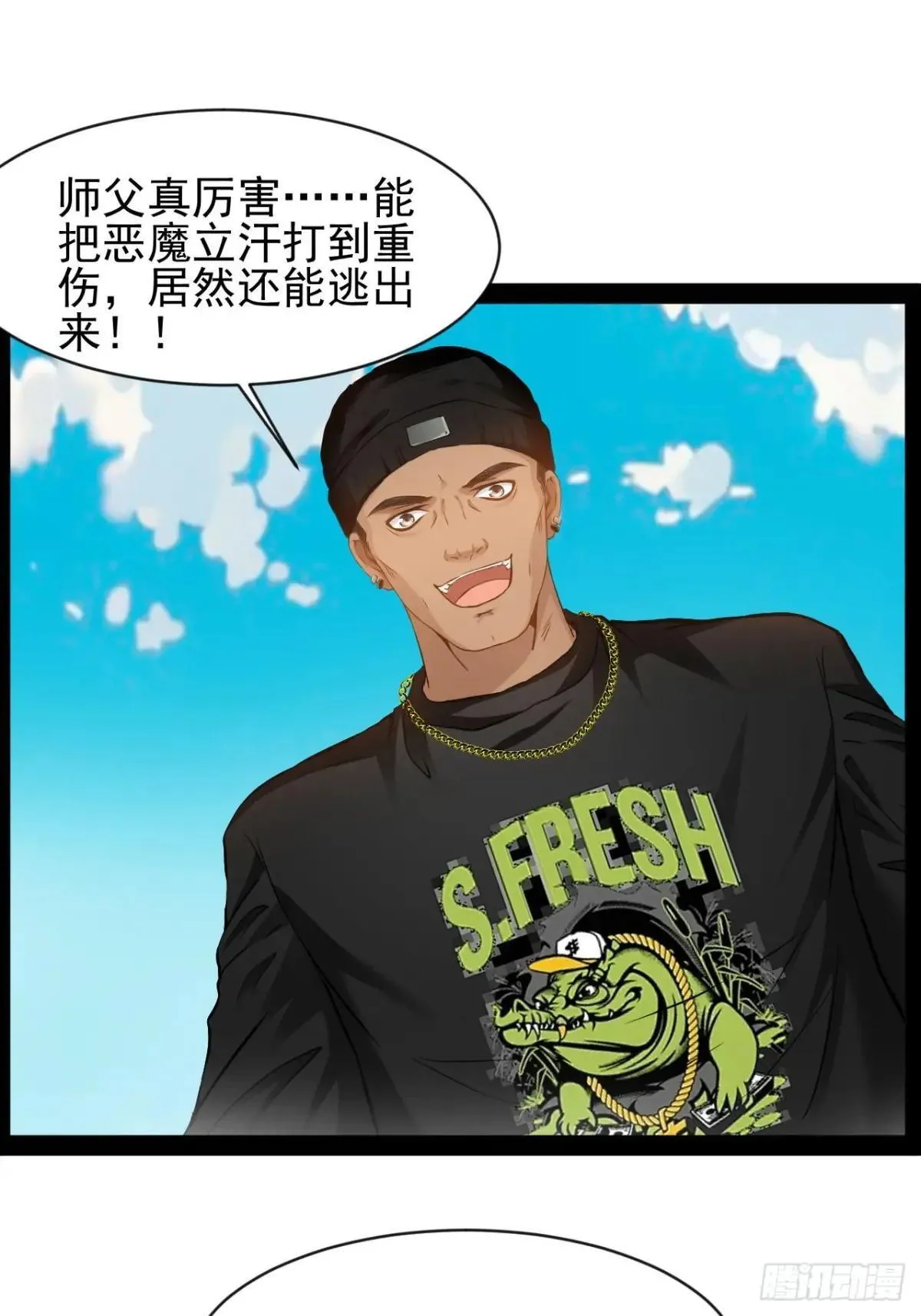 第35话  古艺活下去0