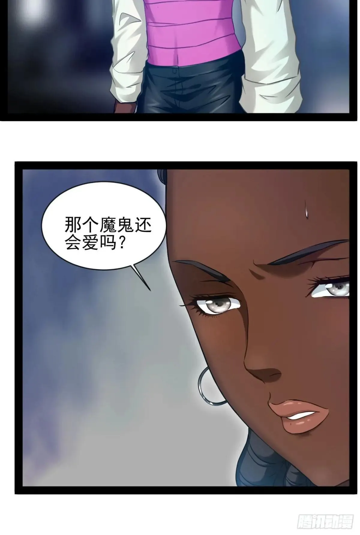 第23话 请你原谅我51
