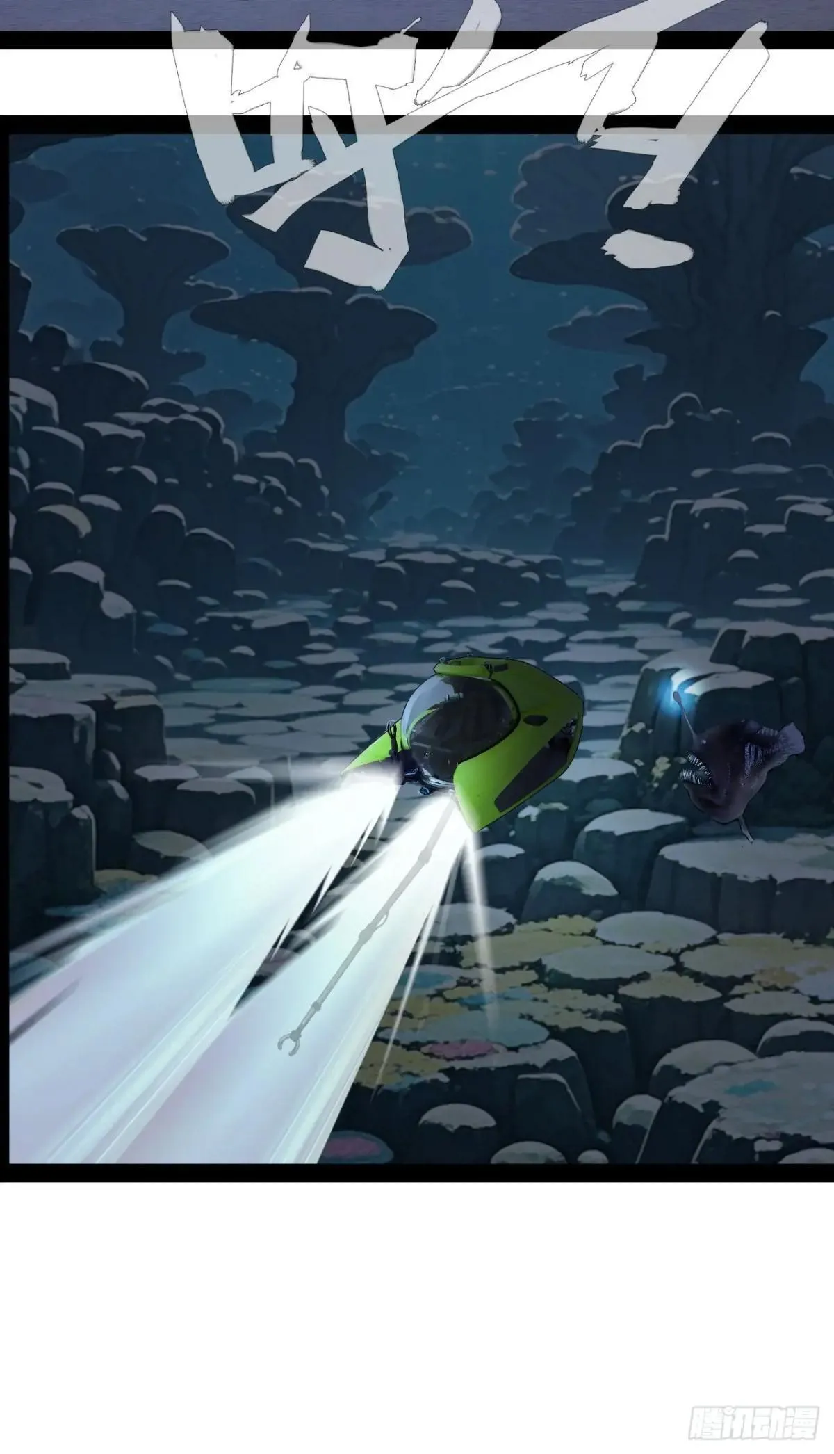 第44话 开始苏醒8
