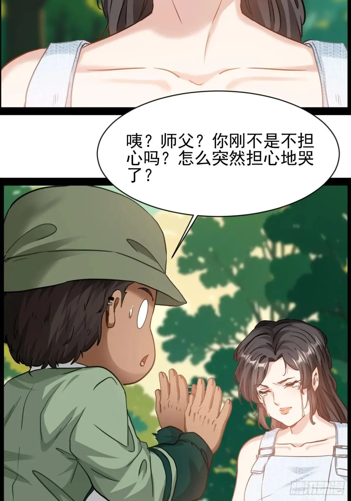 第38话 太不争气了26