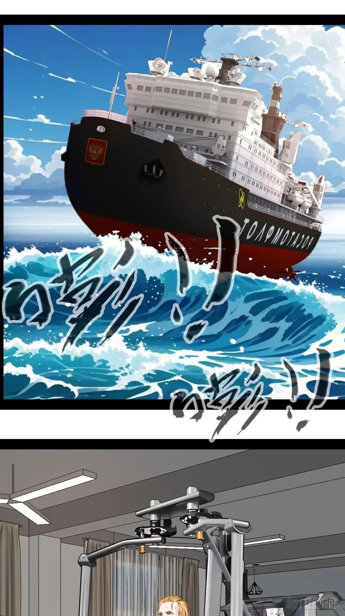 第47话  目标出现13