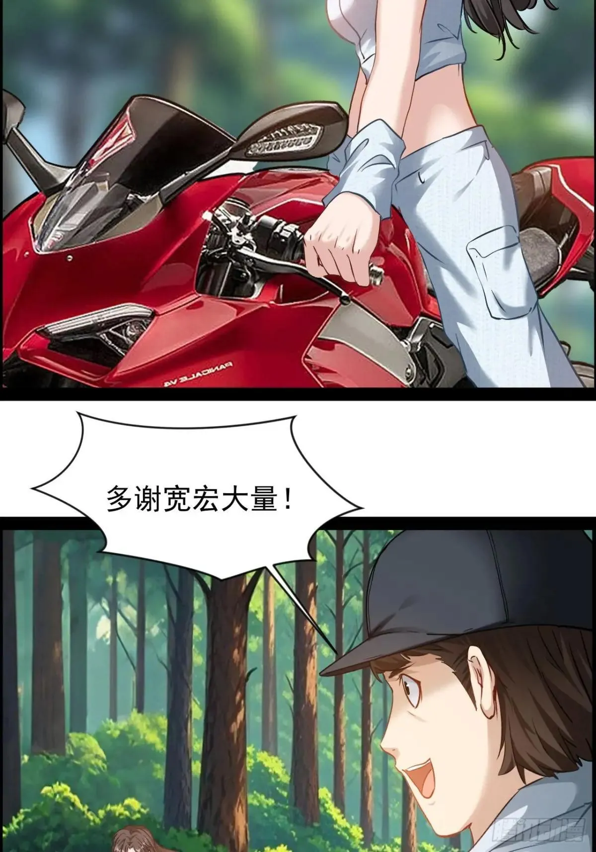第43话  唤醒大爱11