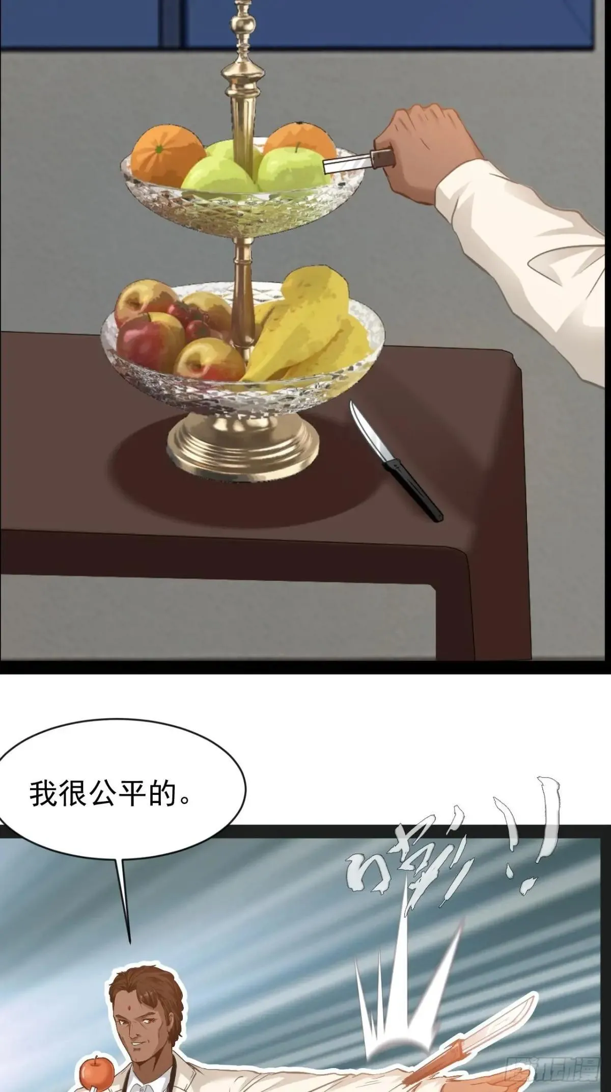 第33话  你认输吧9