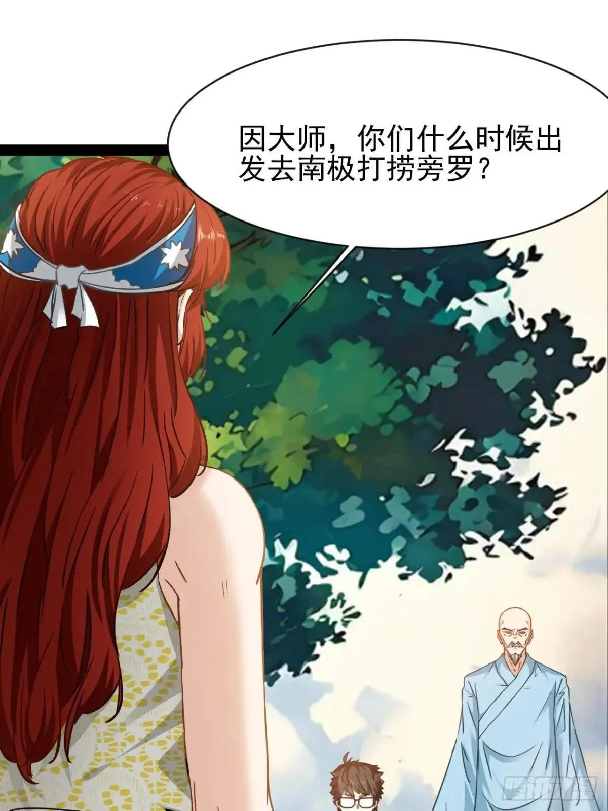 第36话 恶有恶报8