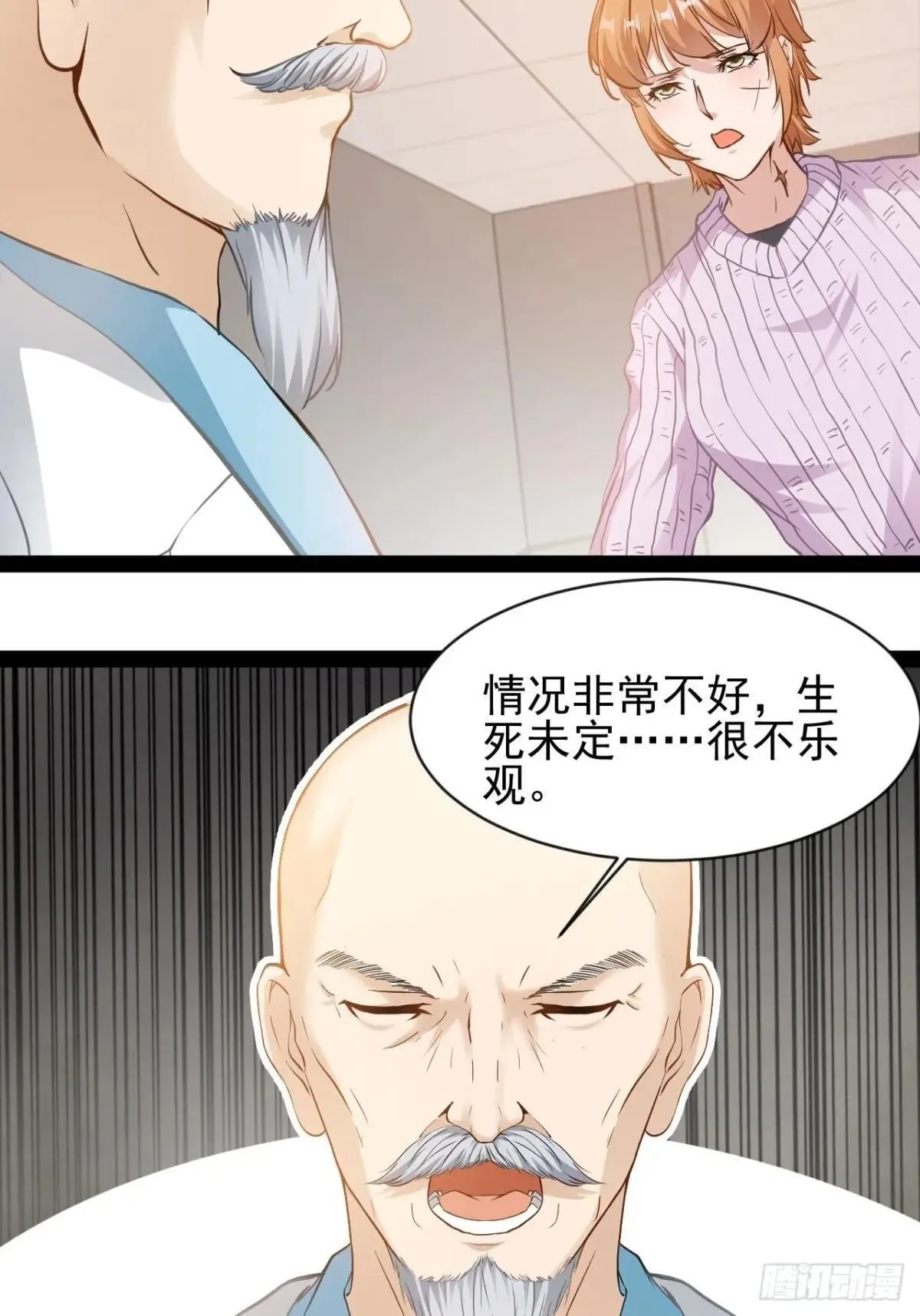 第12话 墨子精神21