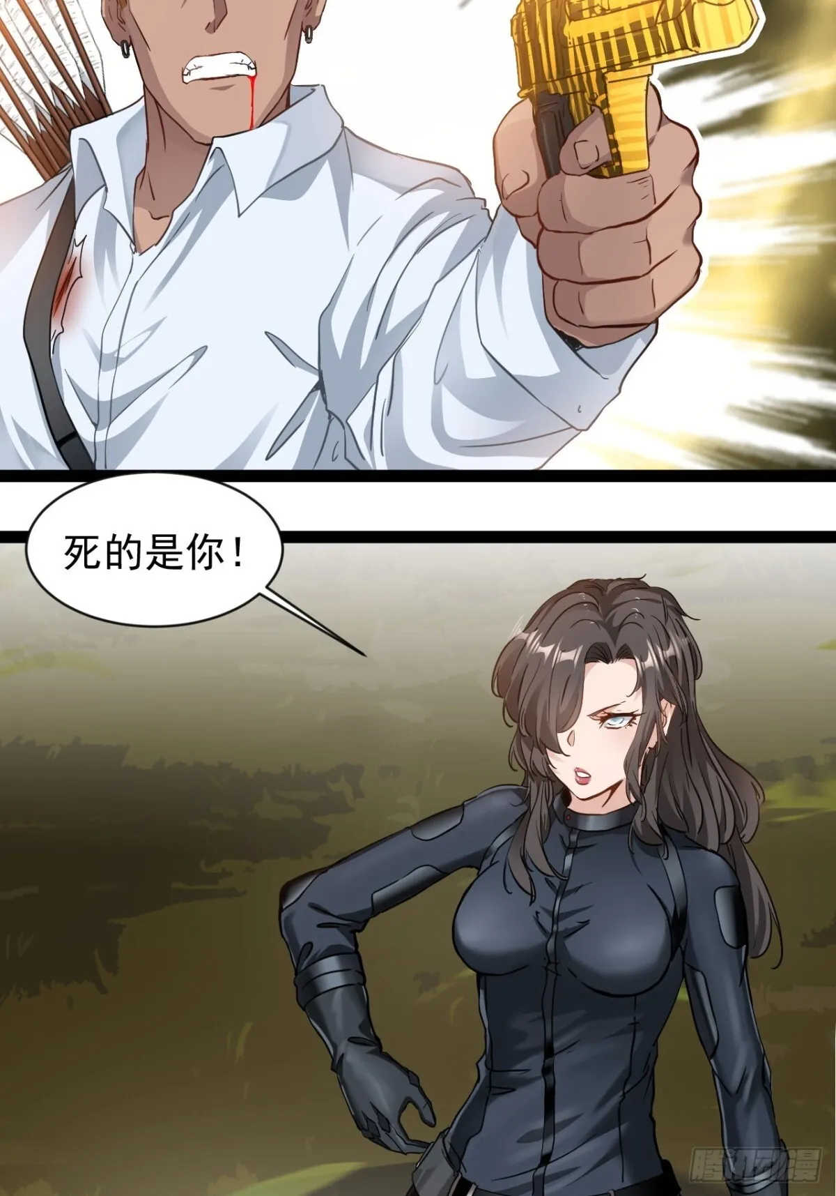 第3话 圣通在那里！21