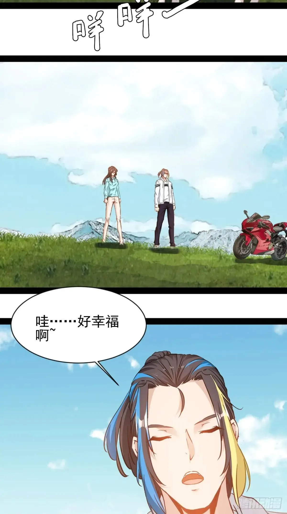 第8话 由不得你10