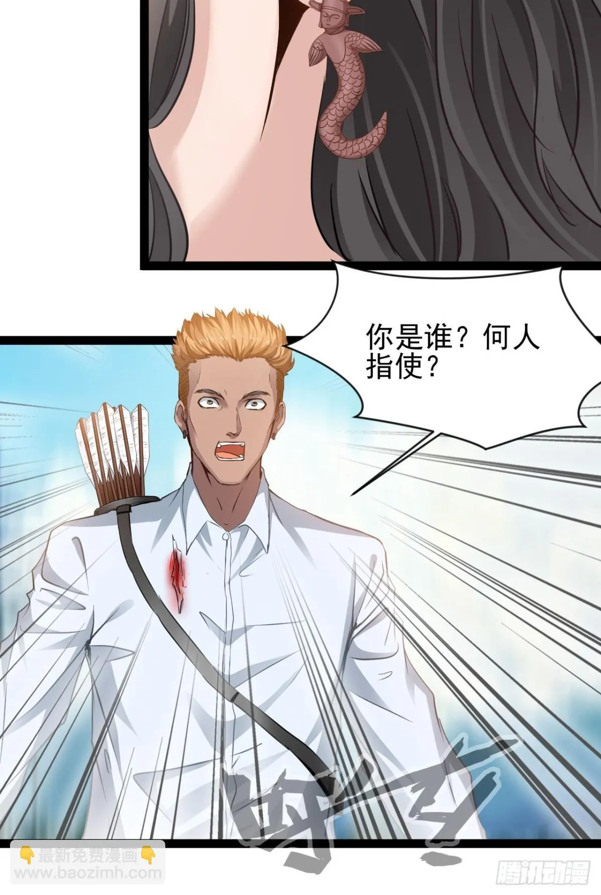 第3话 圣通在那里！11