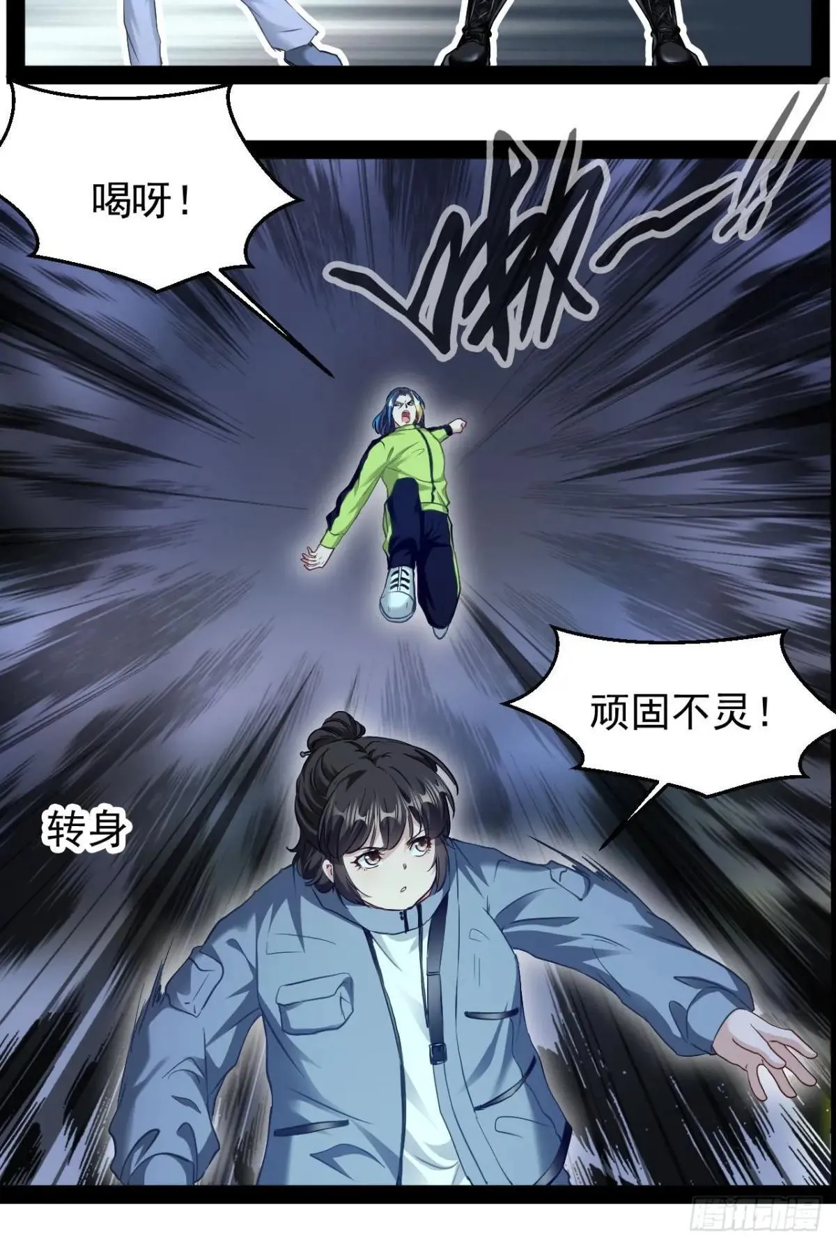 第23话 请你原谅我7