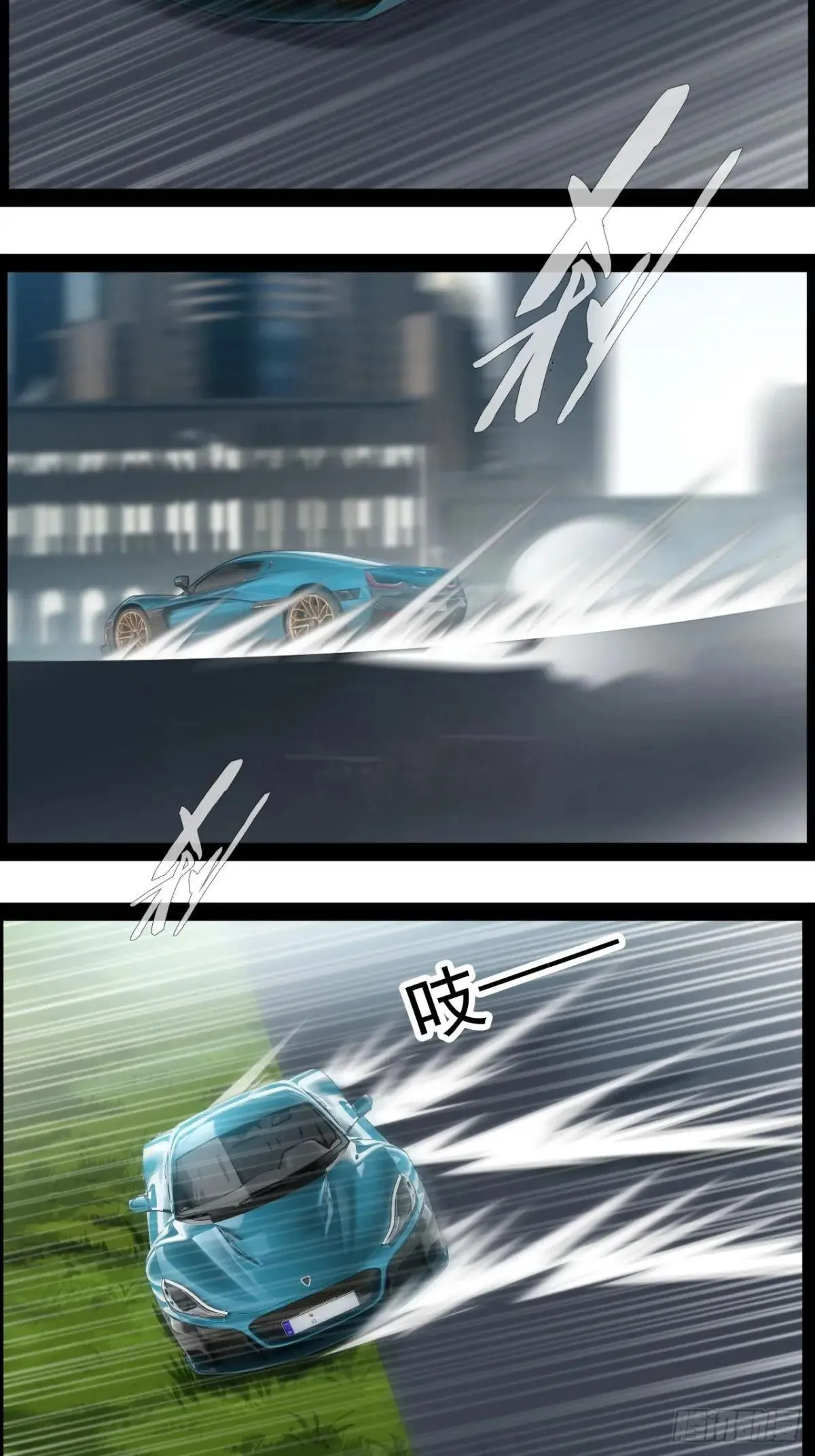 第29话 业大师救我45