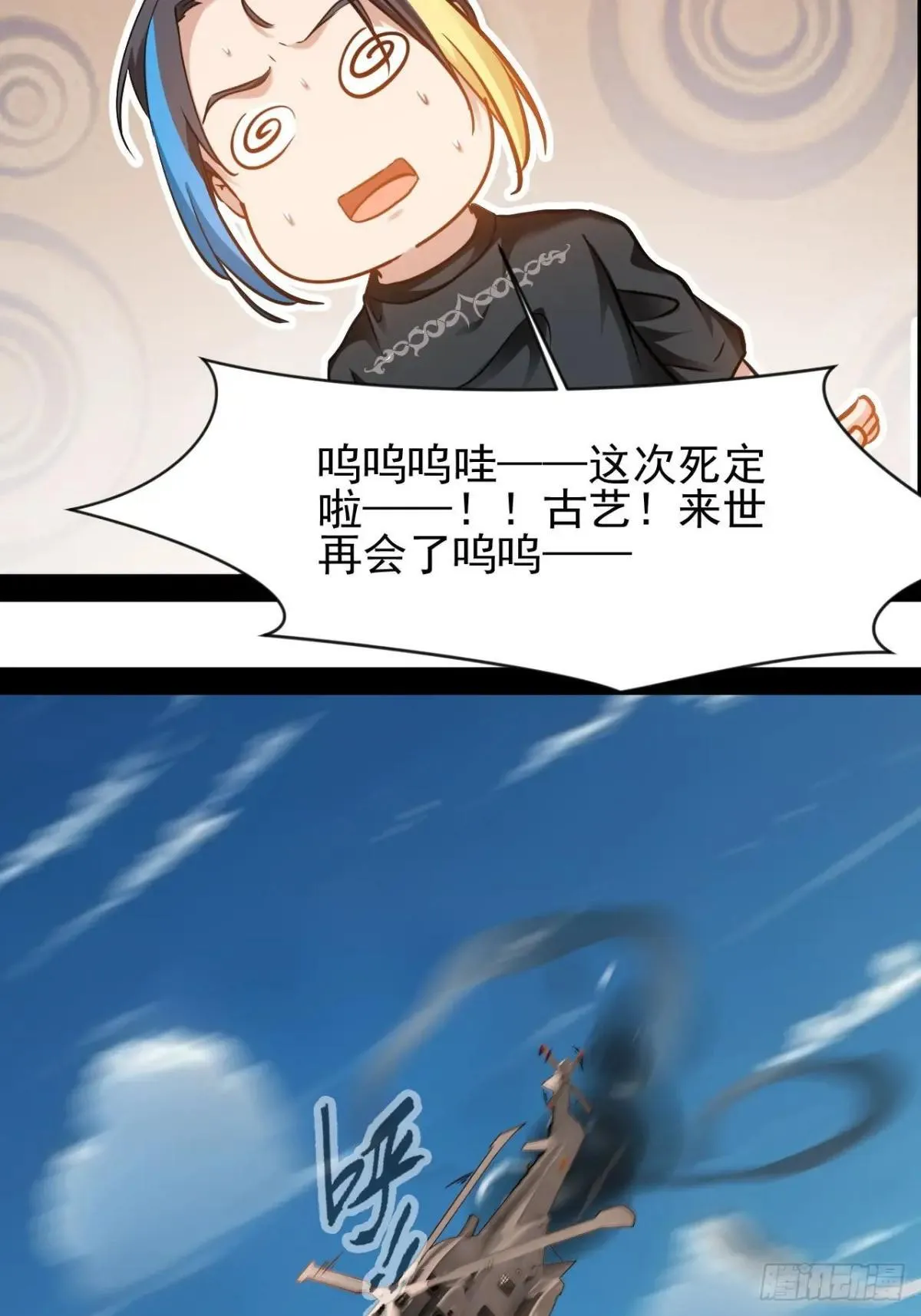 第48话  多年不见了24