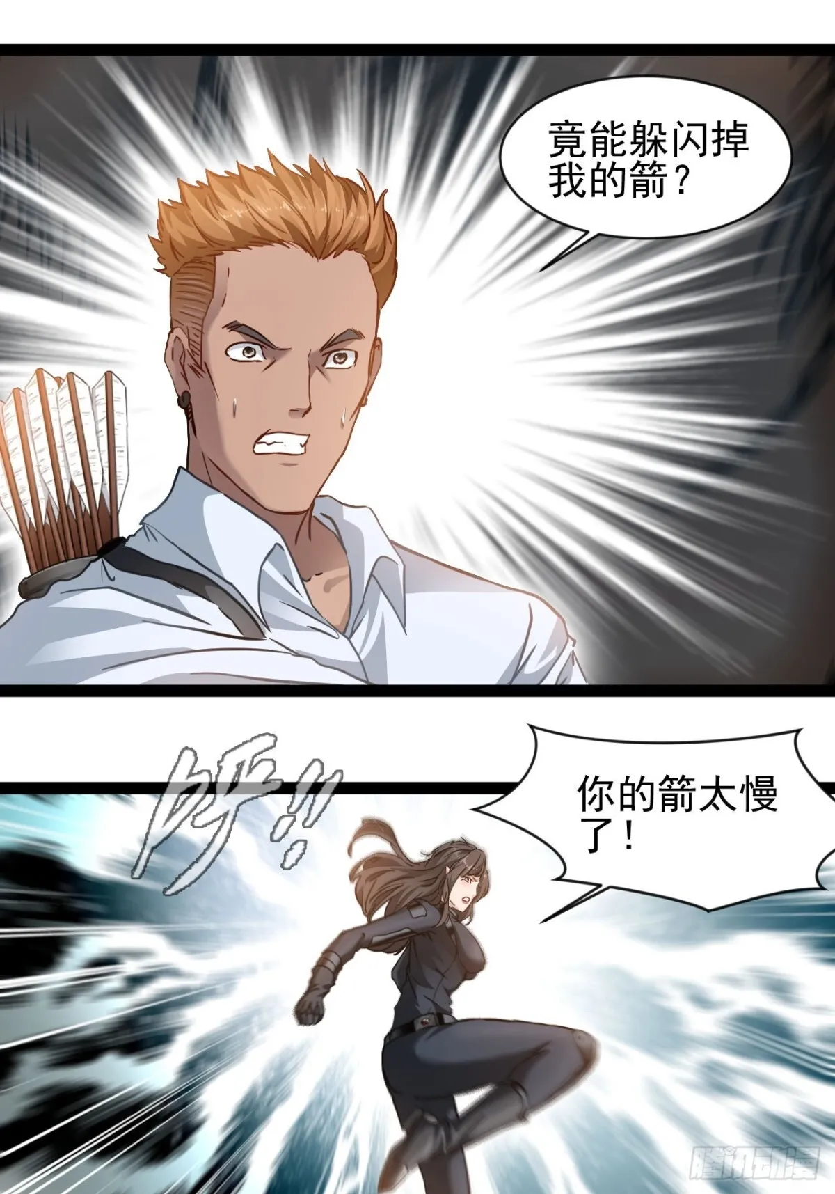 第3话 圣通在那里！16