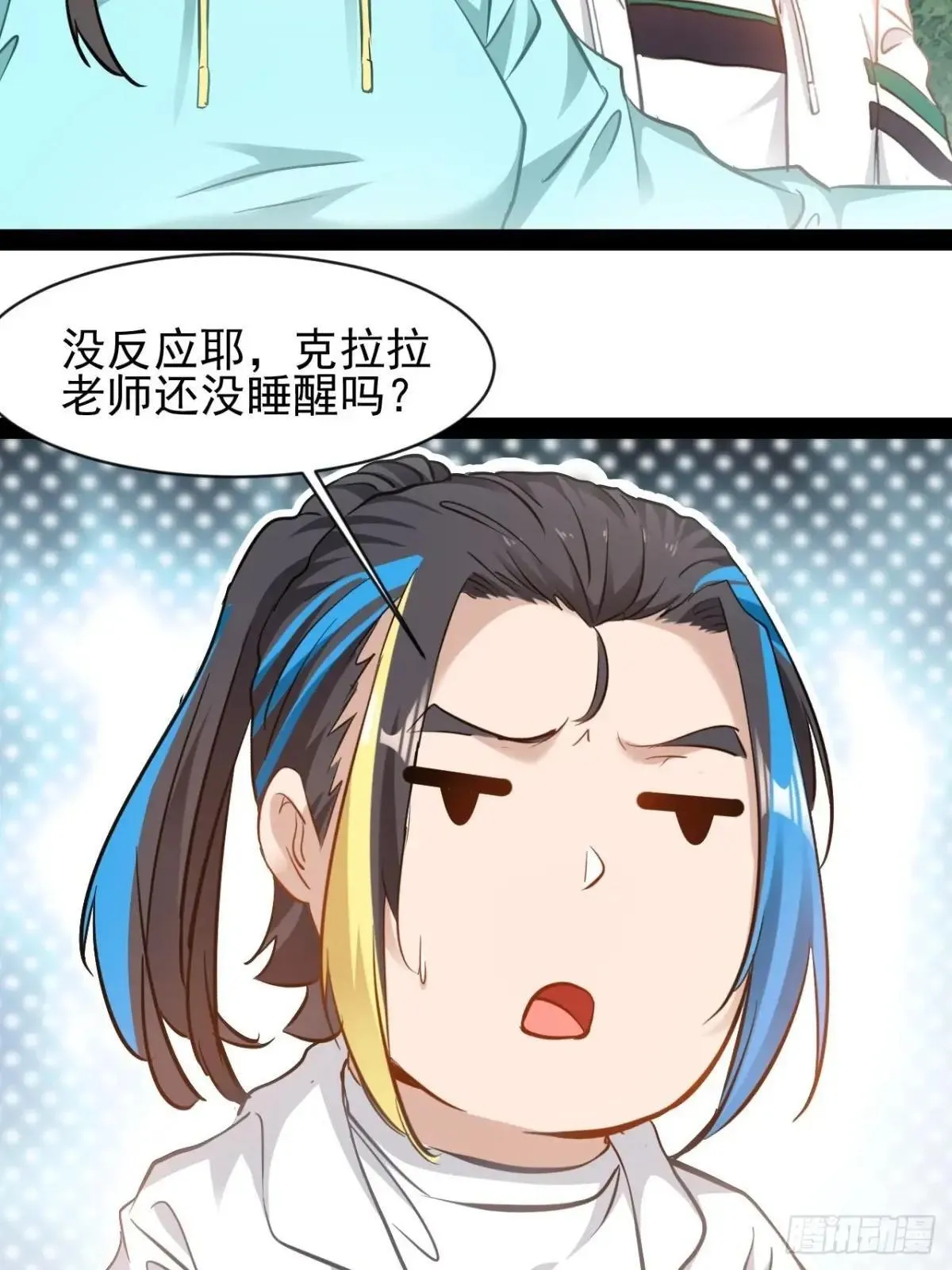 第8话 由不得你20