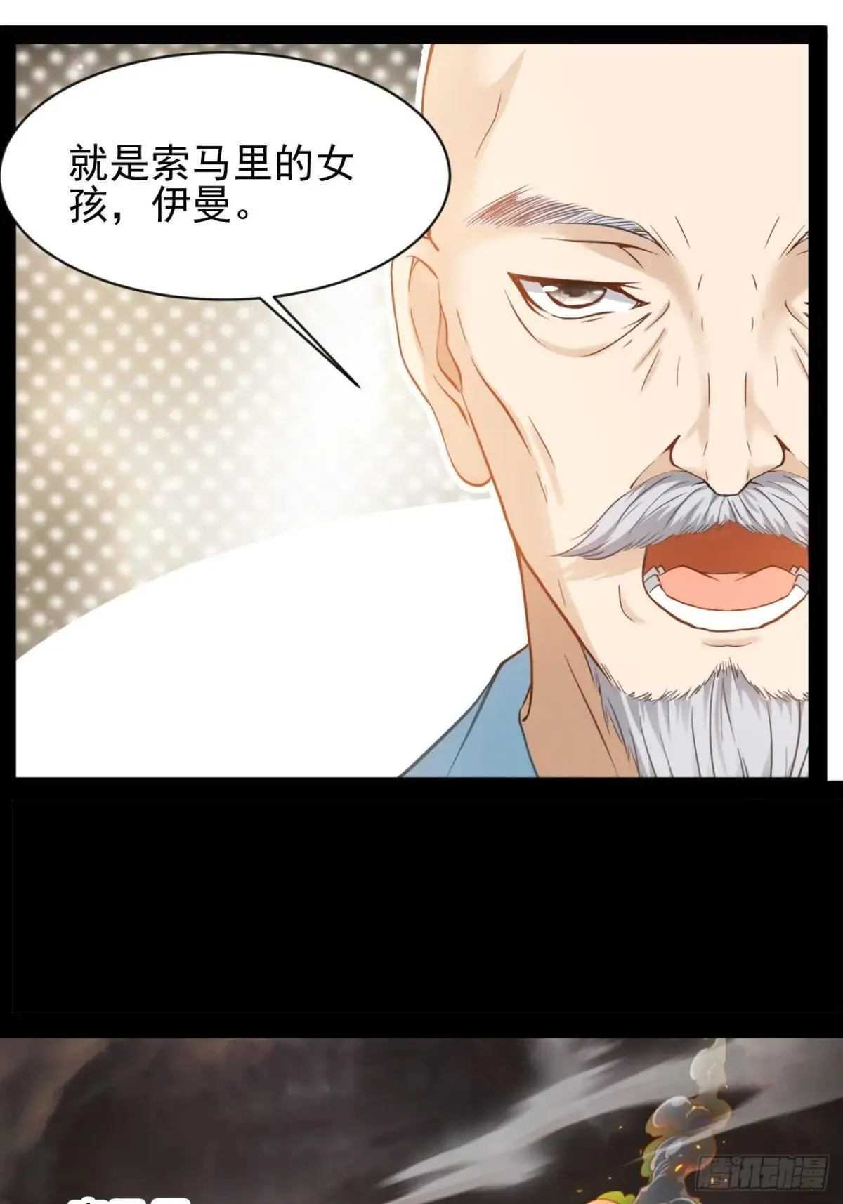 第16话去趟新疆10