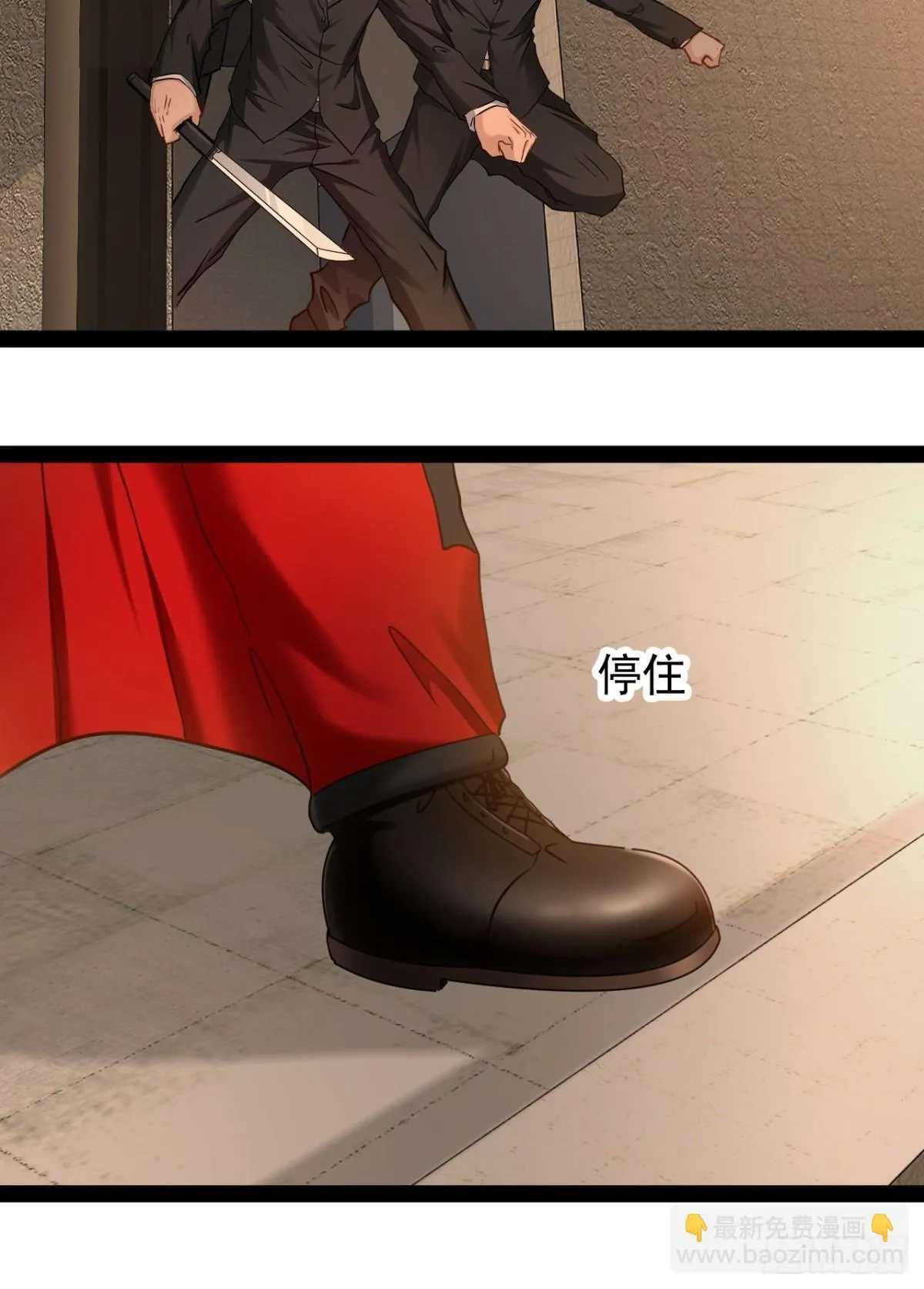 第4话 欺我墨组者虽远必诛12