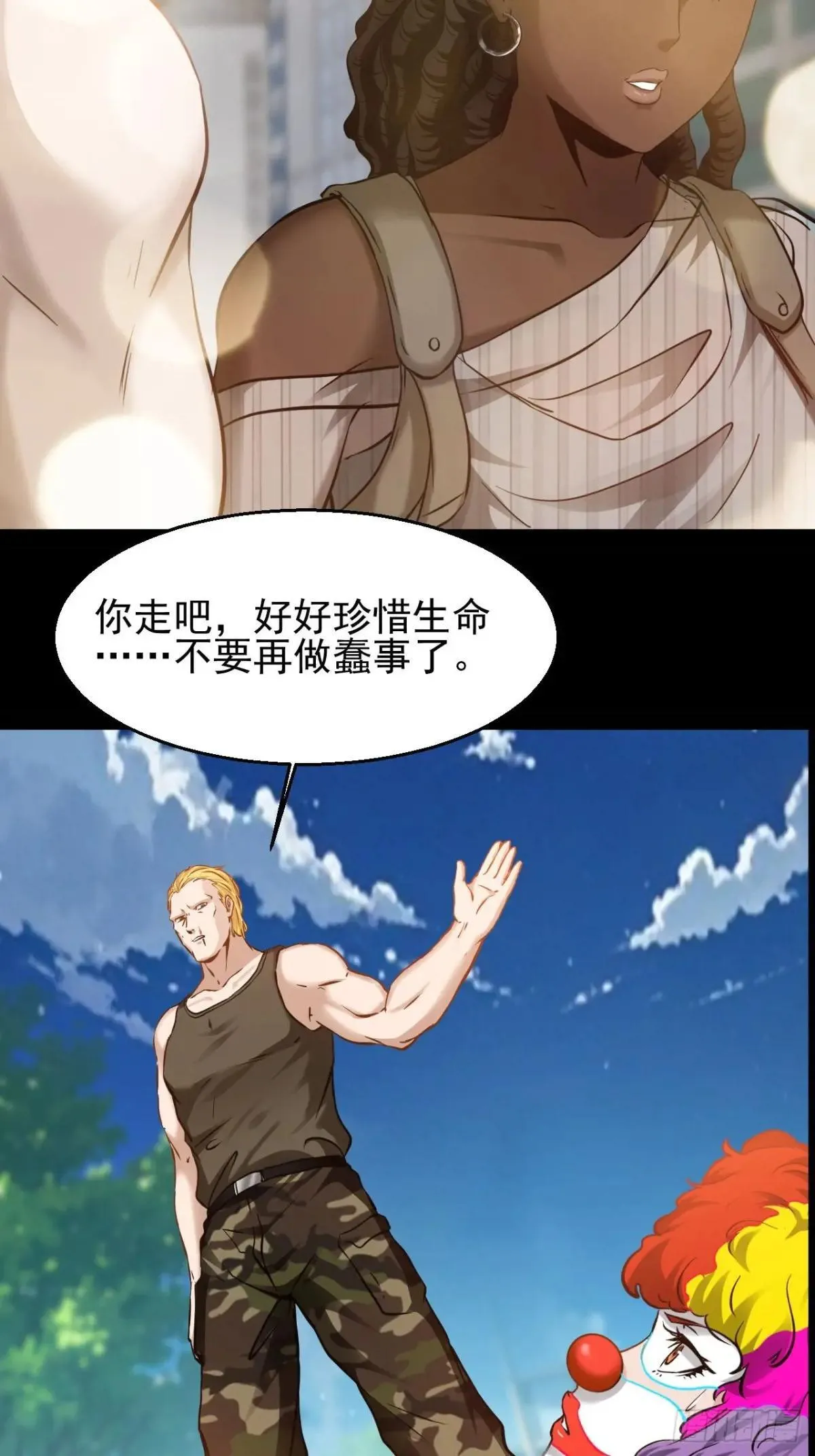 第49话 他们要谋杀我17