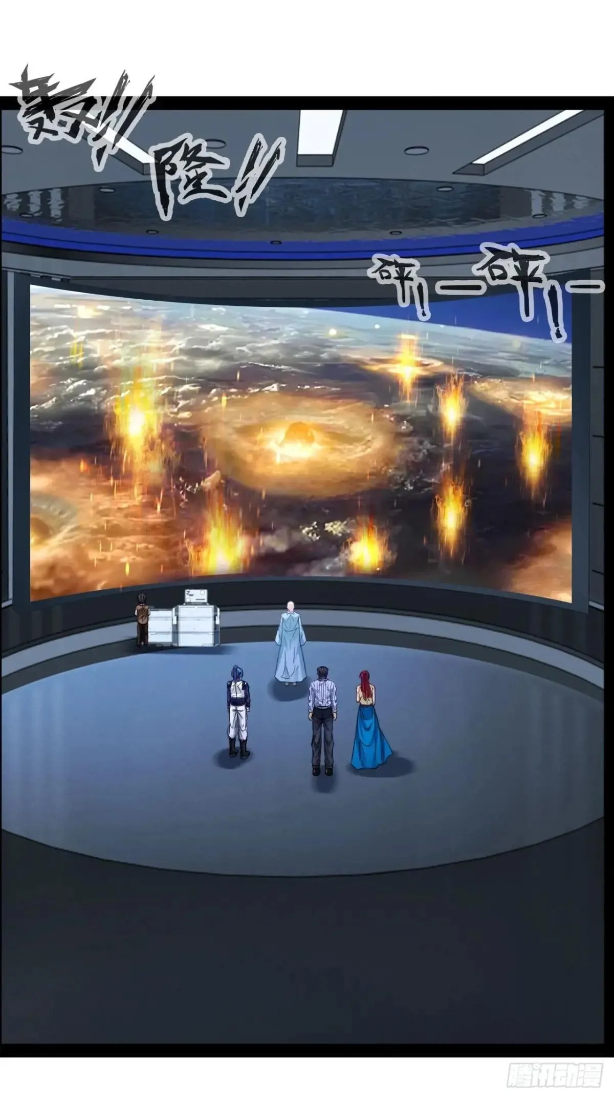 第38话 太不争气了4