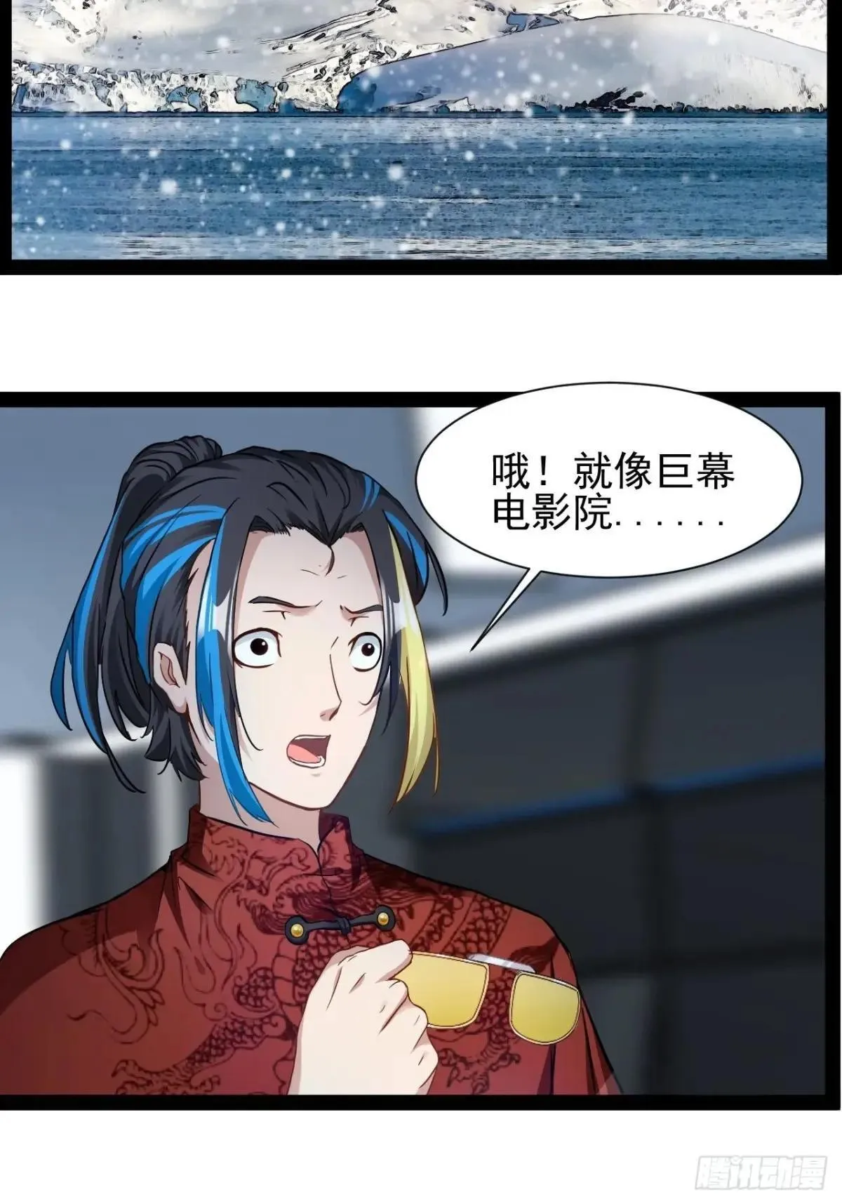 第14话 出南极战29