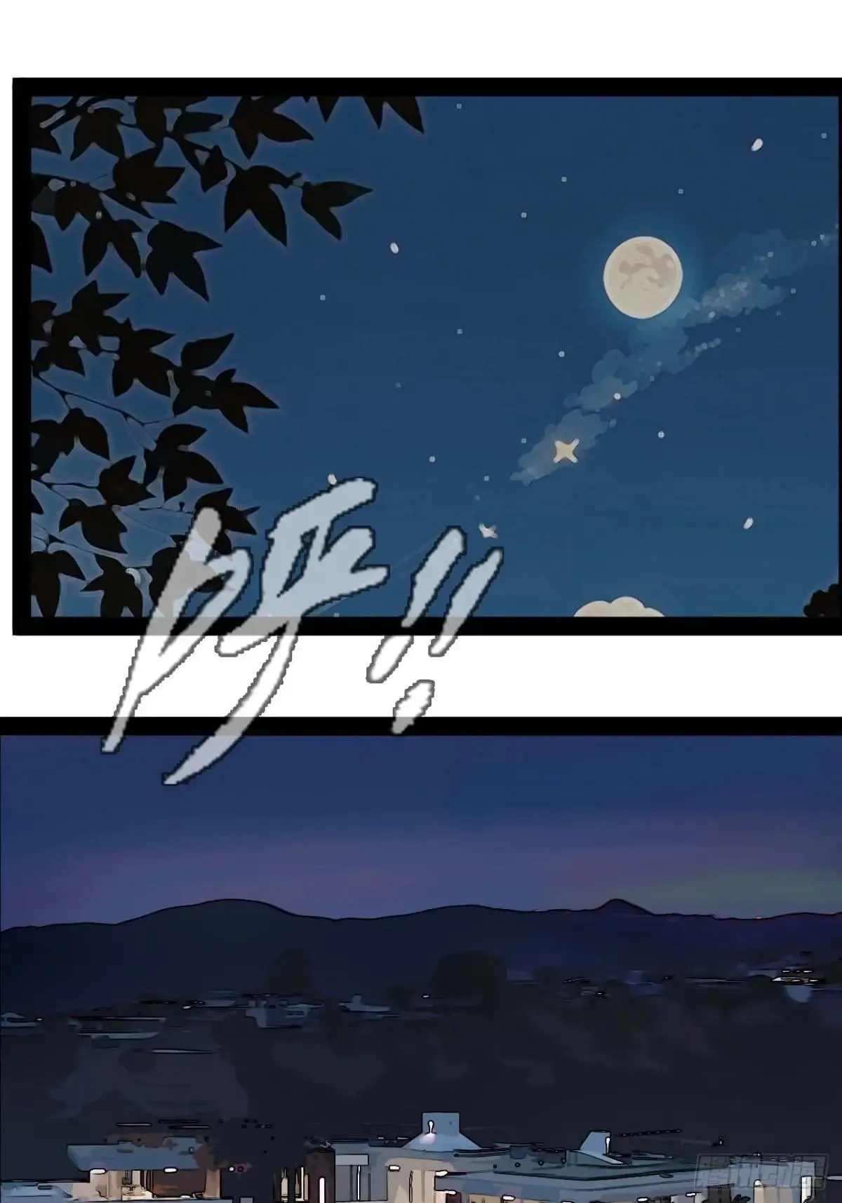 第27话 冲昏了大脑44