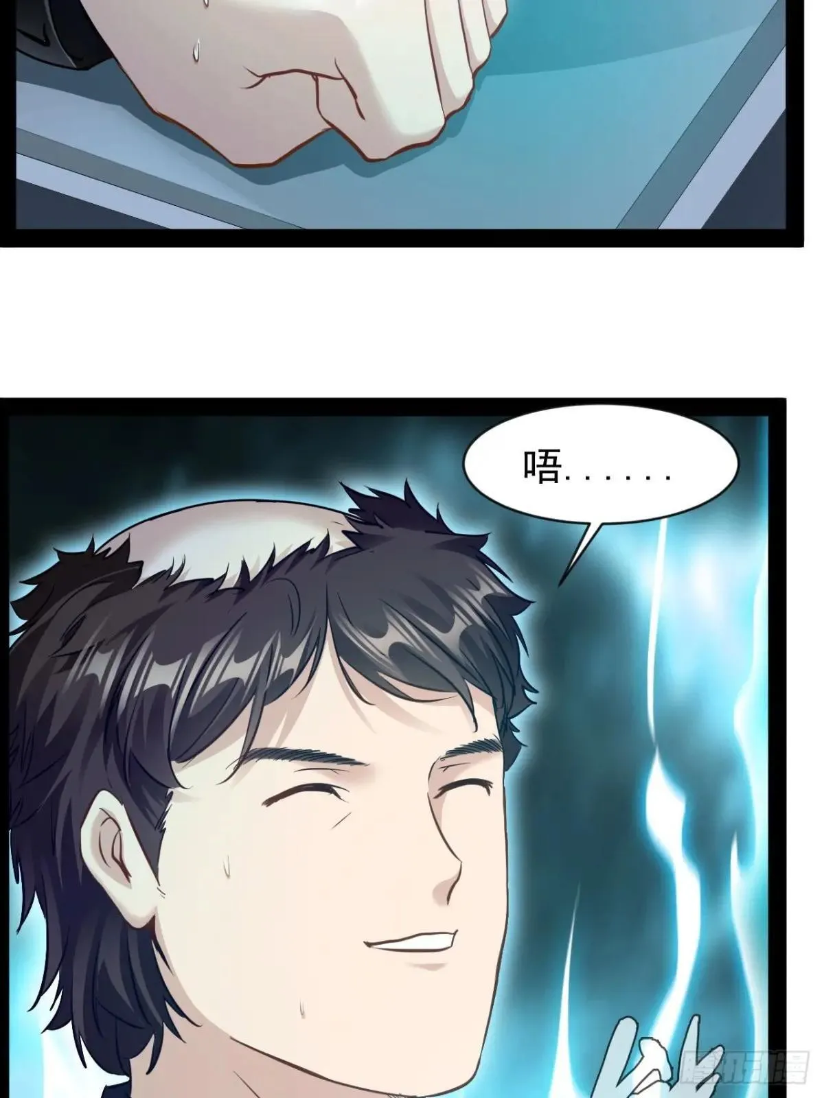第22话 正义不许迟到28