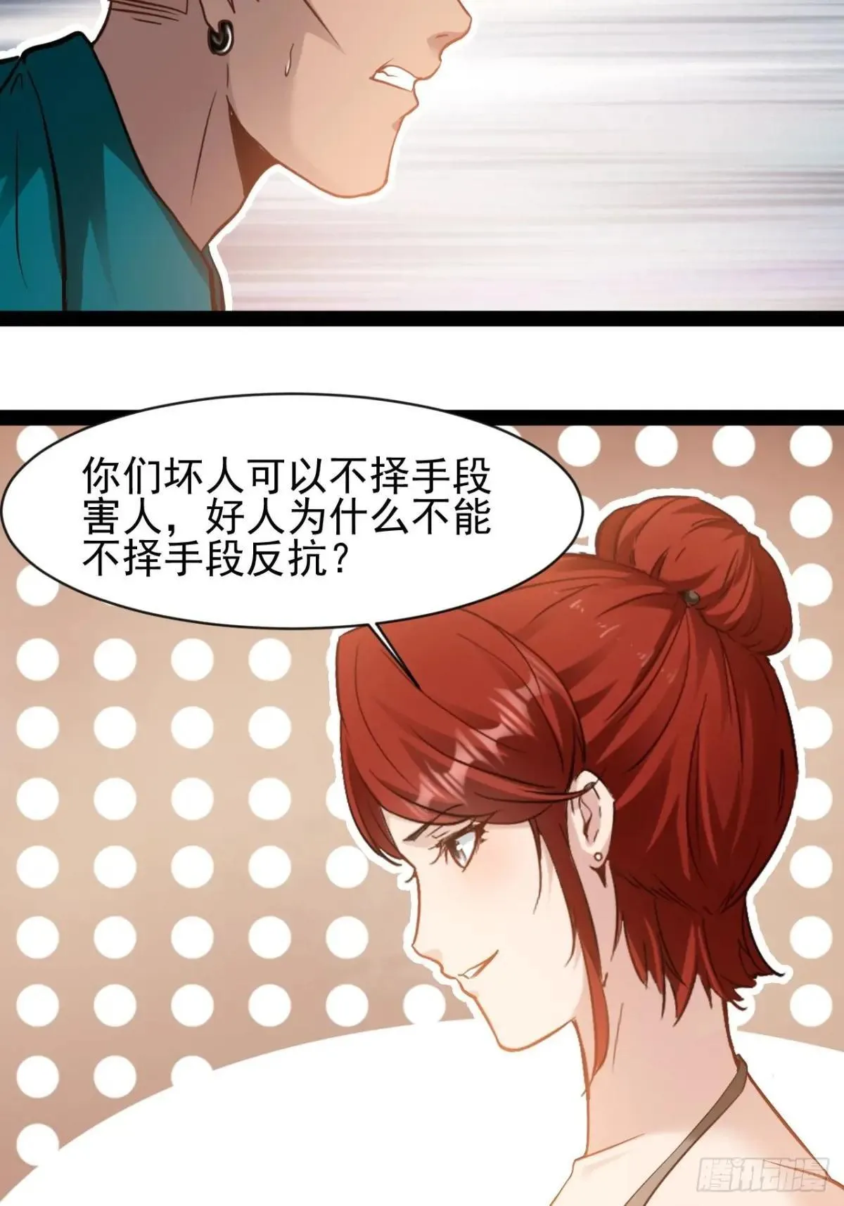 第11话 再见了这个世界10