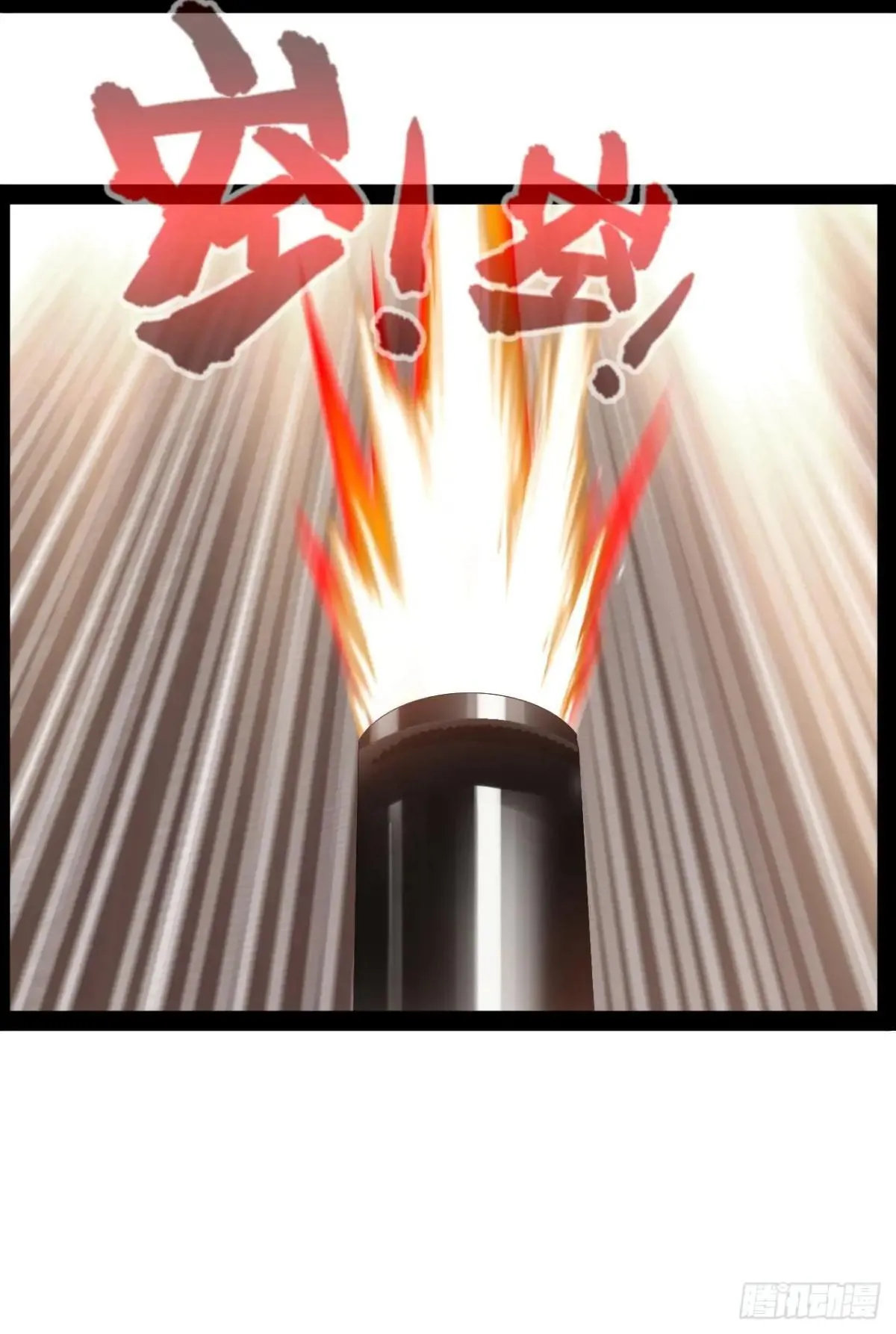 第31话 我输了15