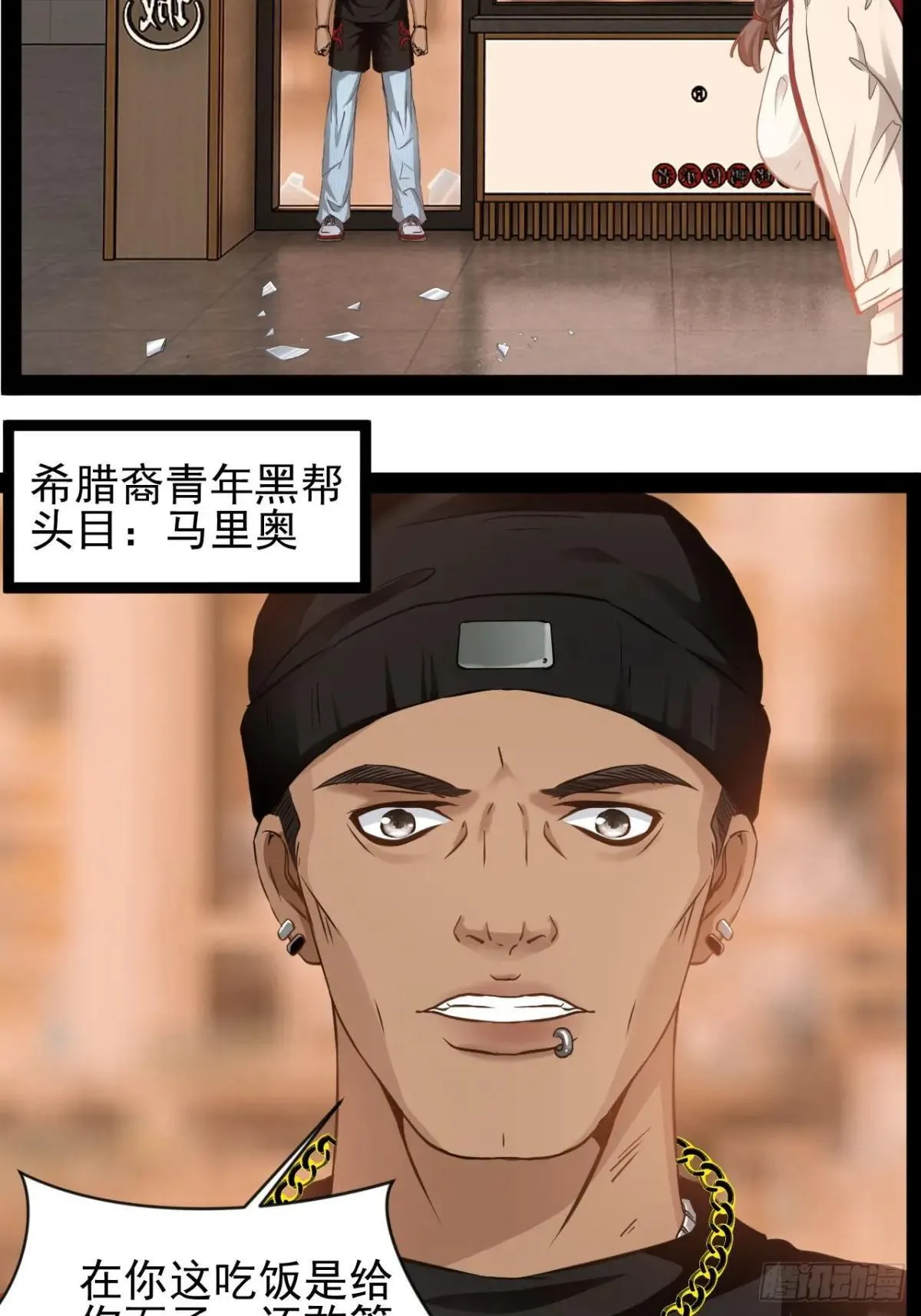 第27话 冲昏了大脑10