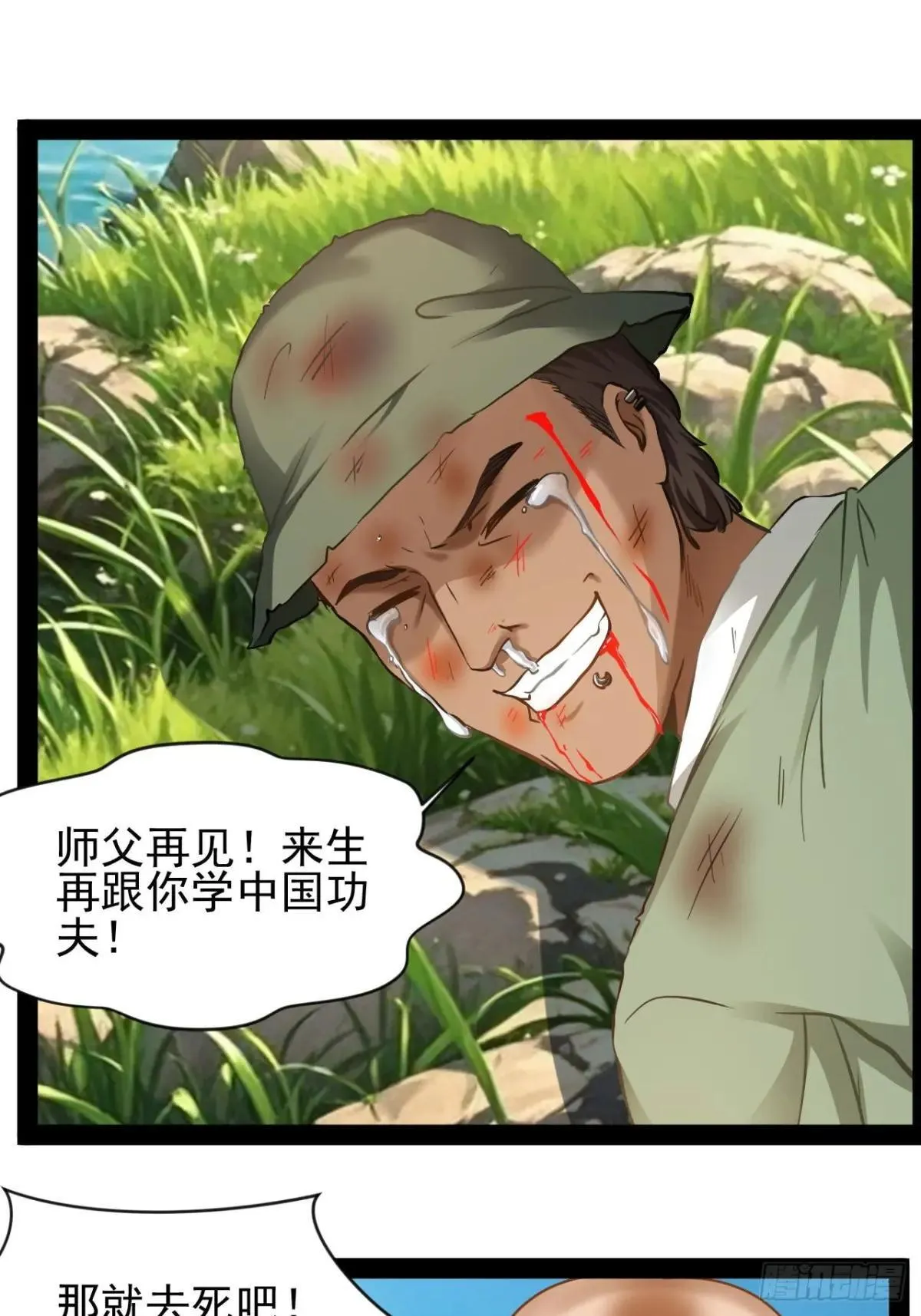 第41话  她与我同在26