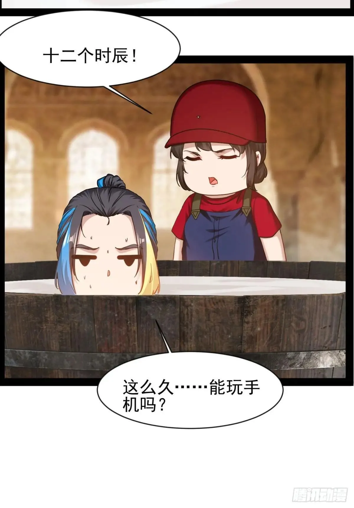 第59话  古仁受重伤15