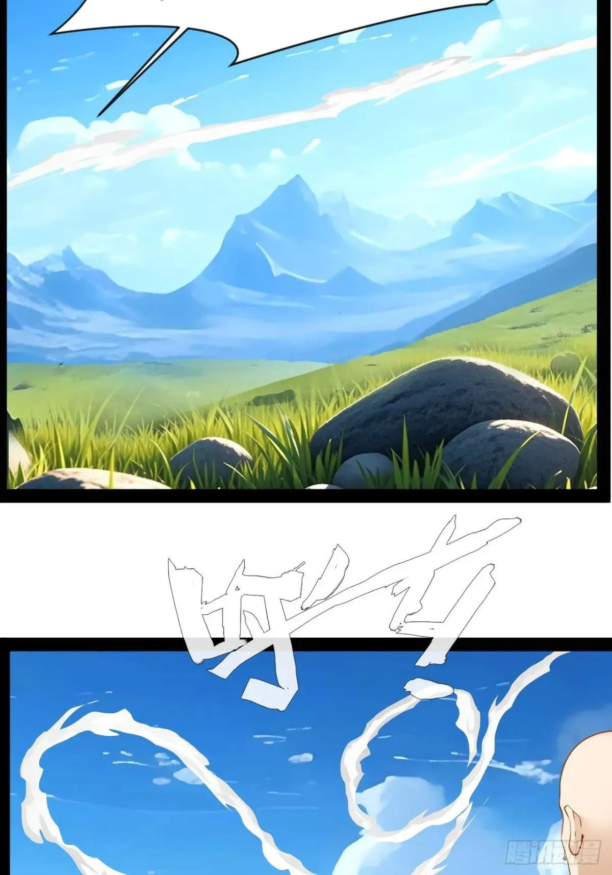 第35话  古艺活下去5