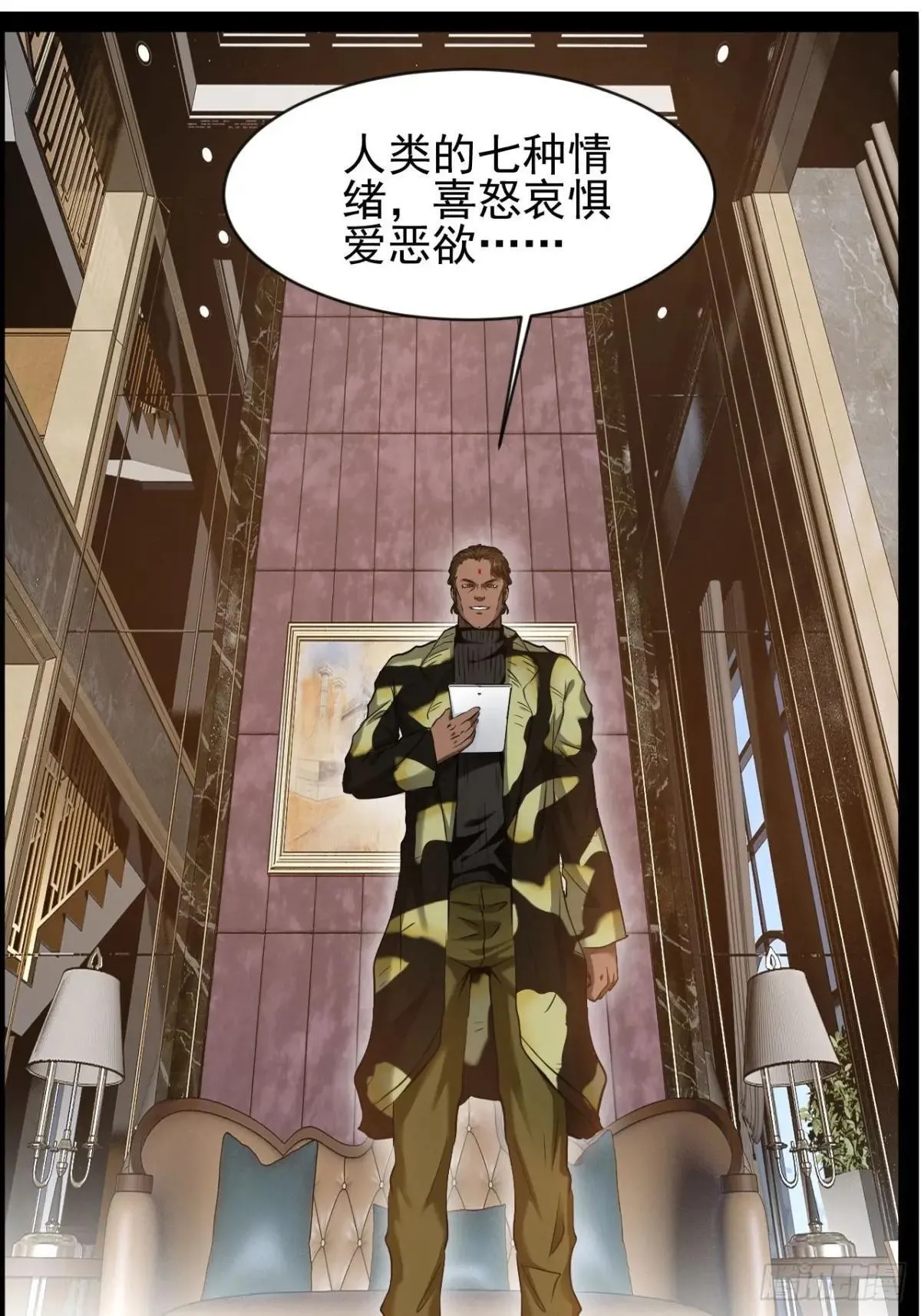 第17话 姑奶奶28