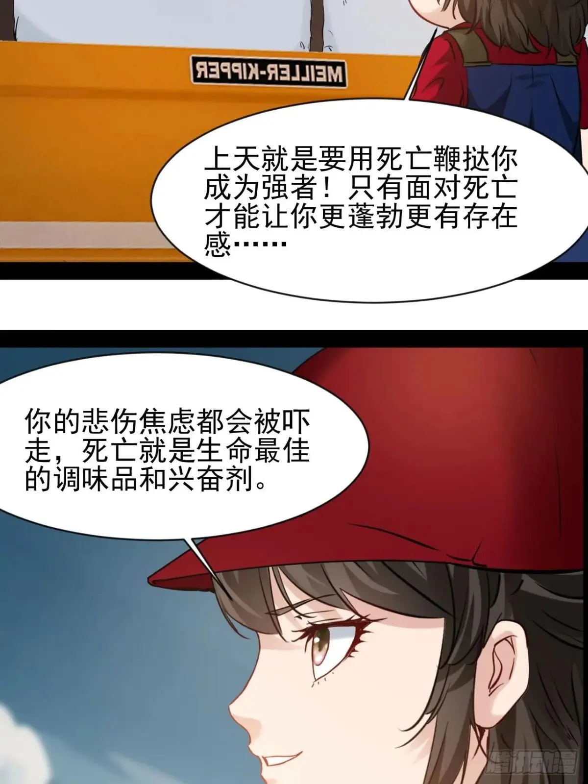 第48话  多年不见了37