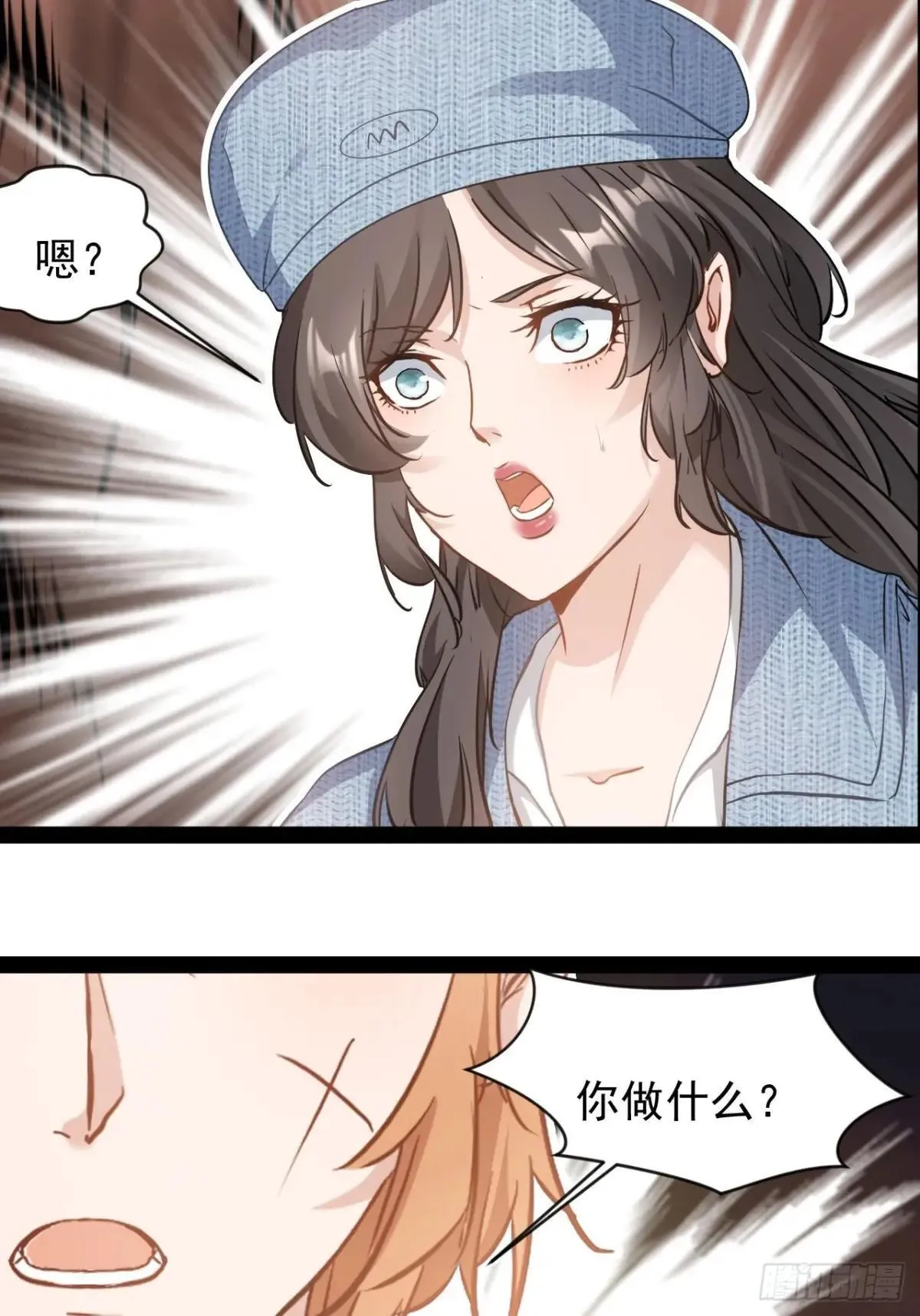 第13话 拯救世界文明33