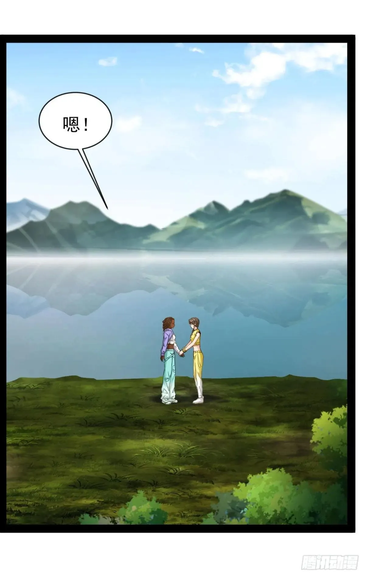 第23话 请你原谅我67